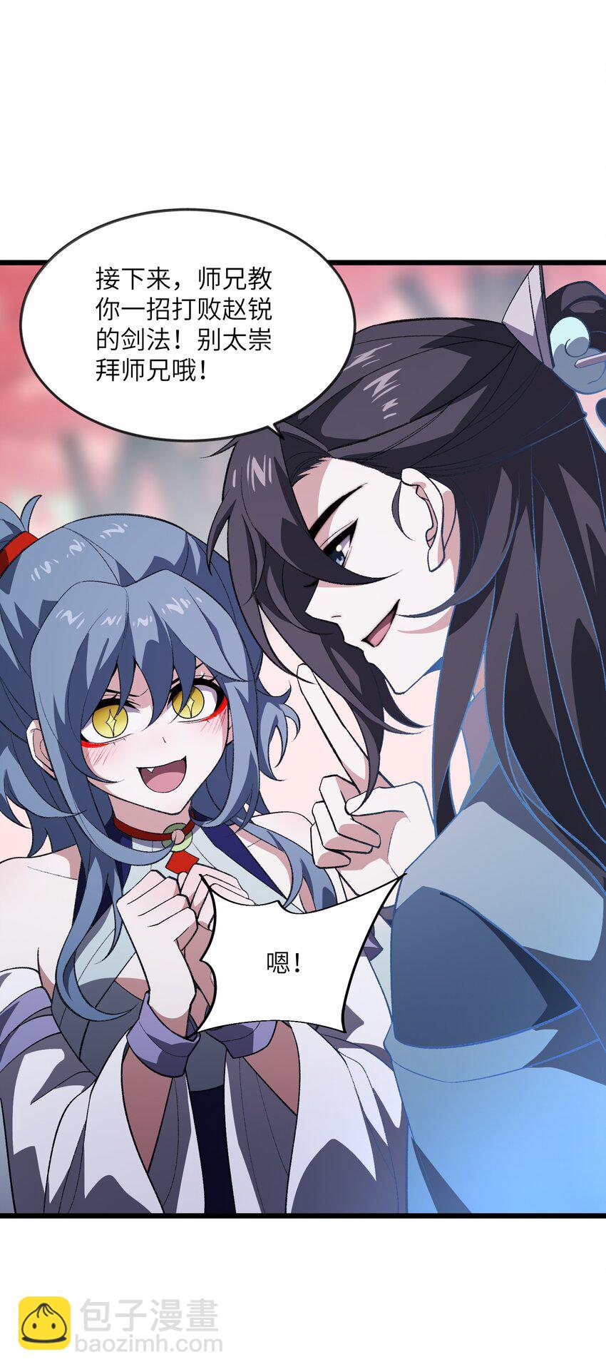 049 有点&hellip;&hellip;熟悉？-第49话