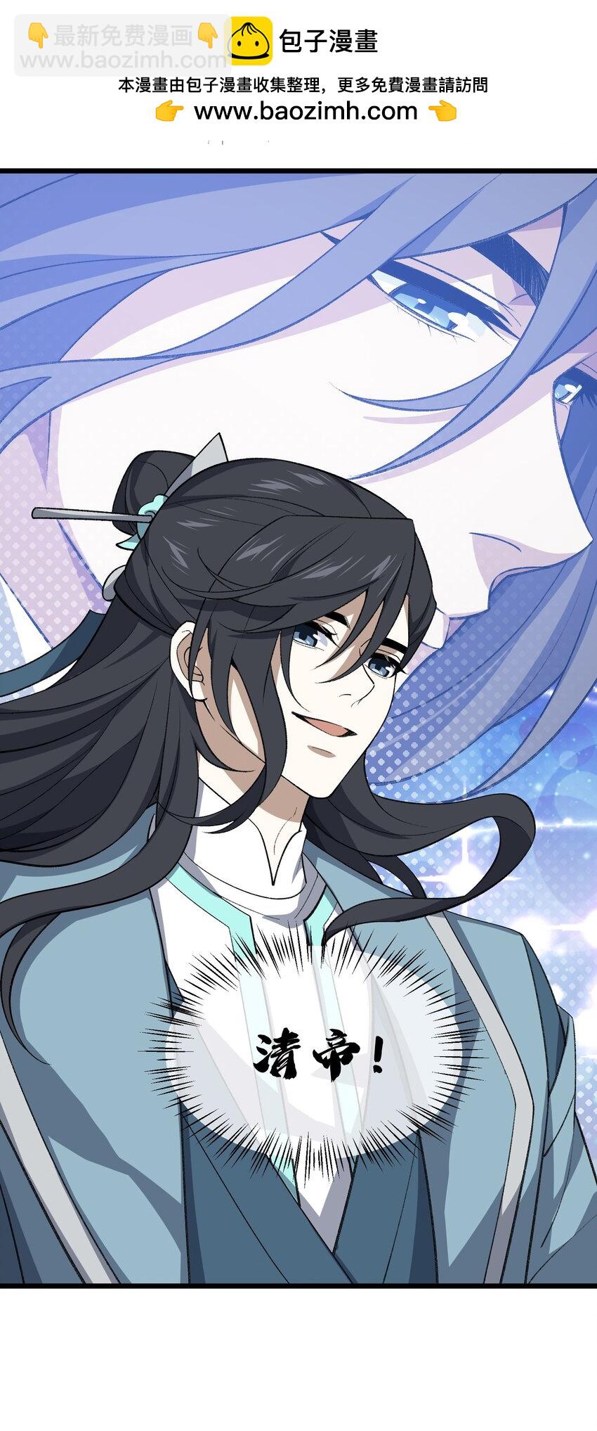 049 有点&hellip;&hellip;熟悉？-第49话