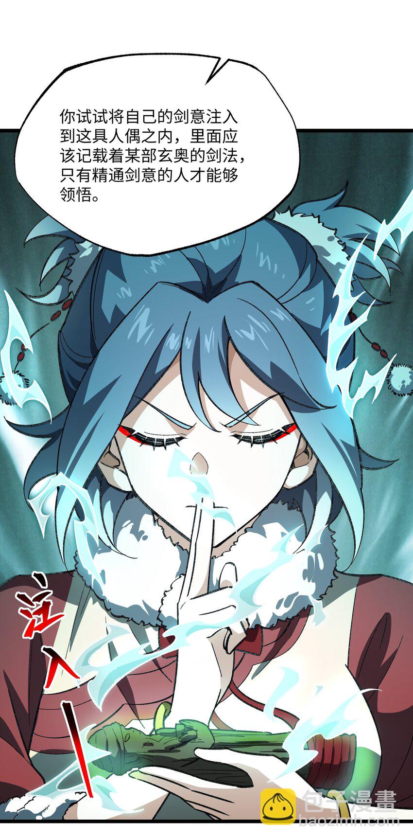 056 三个月超长假期！(1/2)-第59话