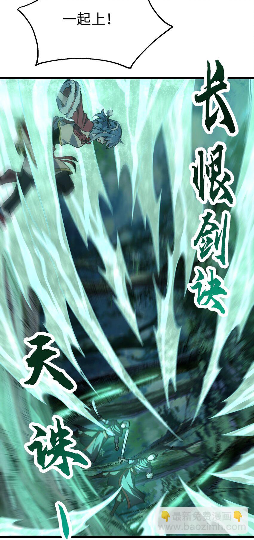 056 三个月超长假期！(1/2)-第59话