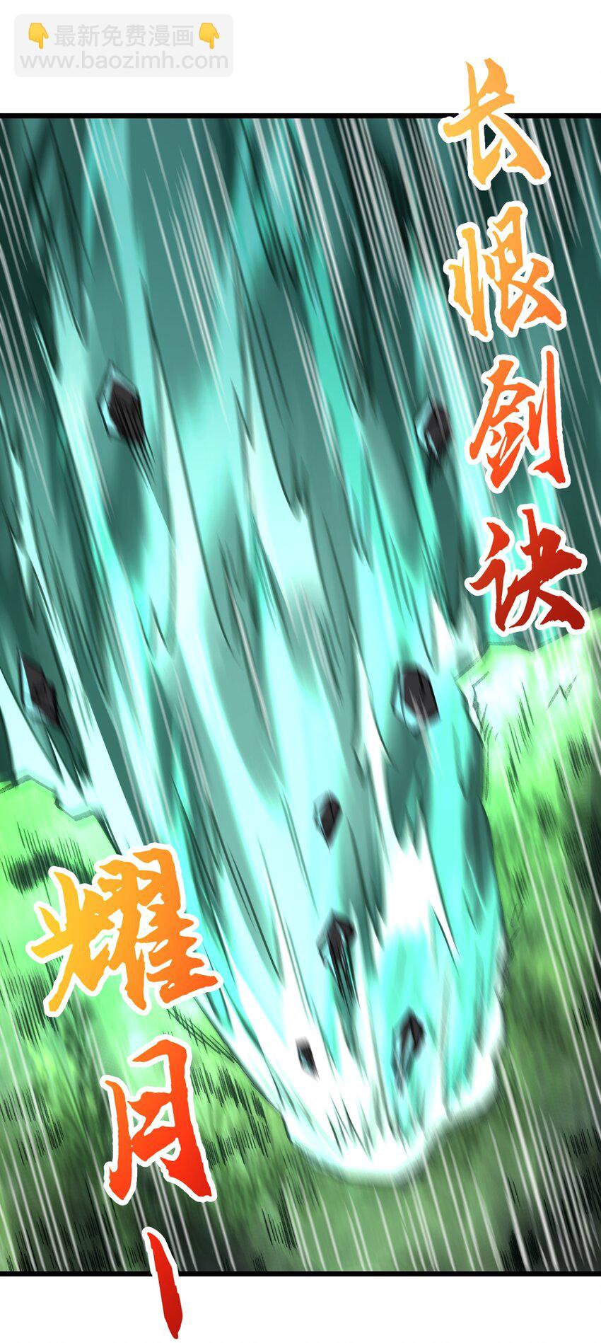 056 三个月超长假期！(1/2)-第59话