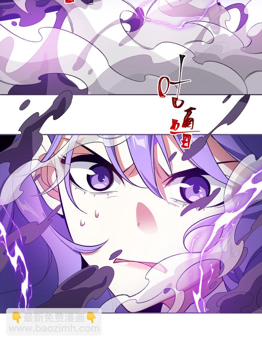 007 非得卷？！(1/2)-第7话