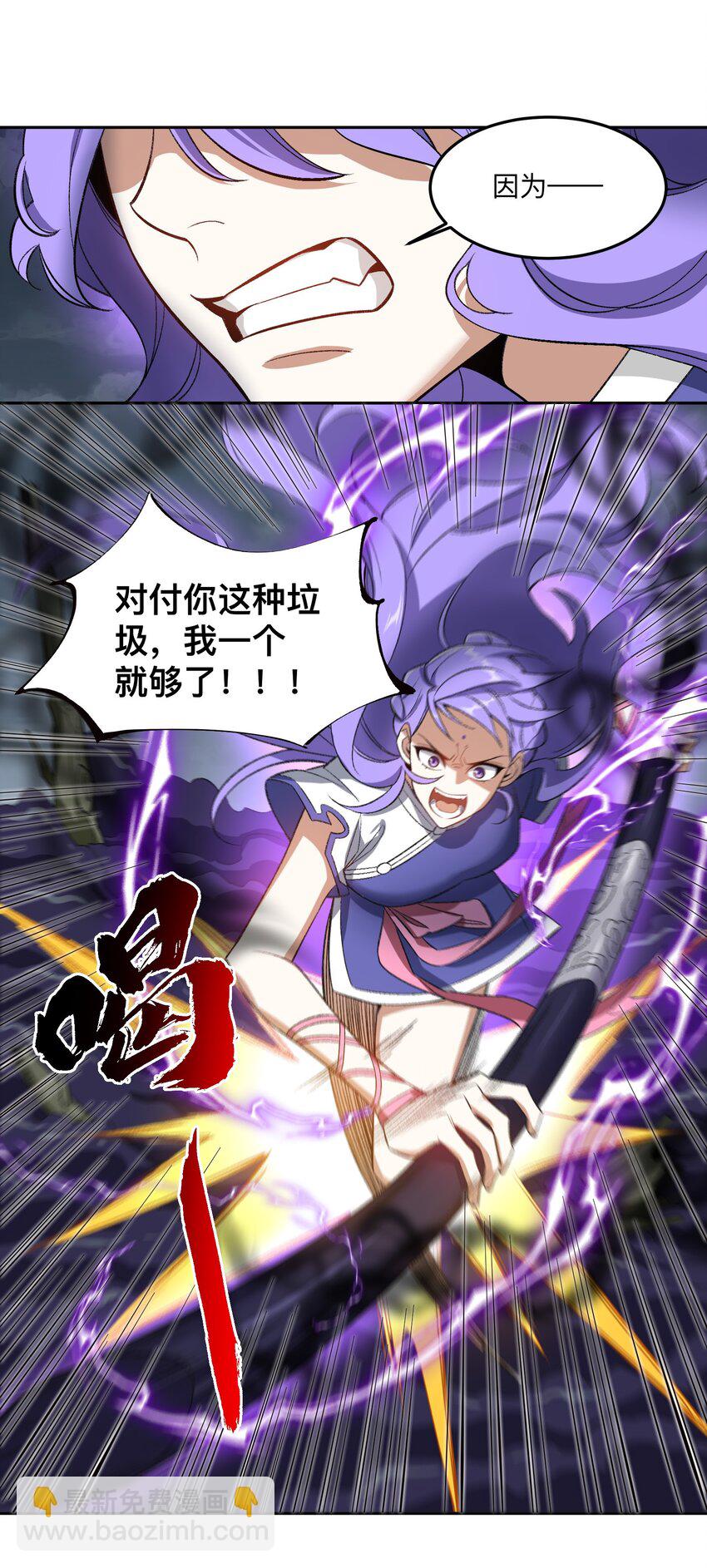 007 非得卷？！(1/2)-第7话