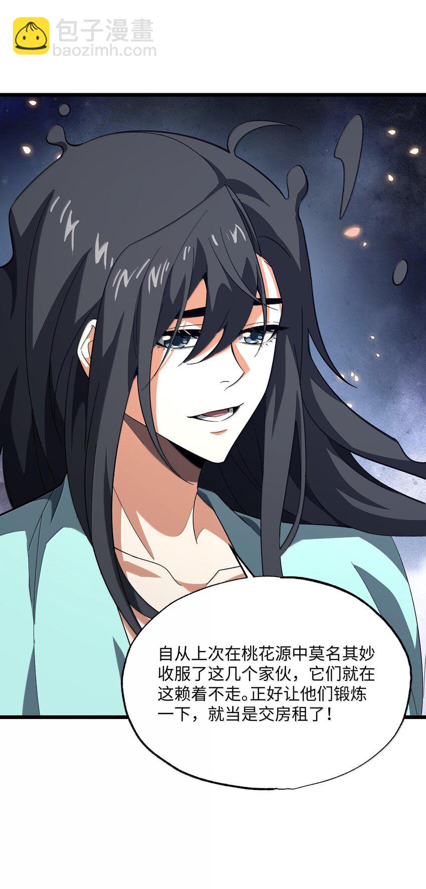 058 好奇怪的&hellip;&hellip;心病(1/2)-第61话