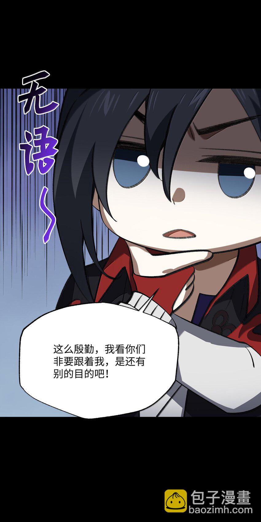 058 好奇怪的&hellip;&hellip;心病(1/2)-第61话