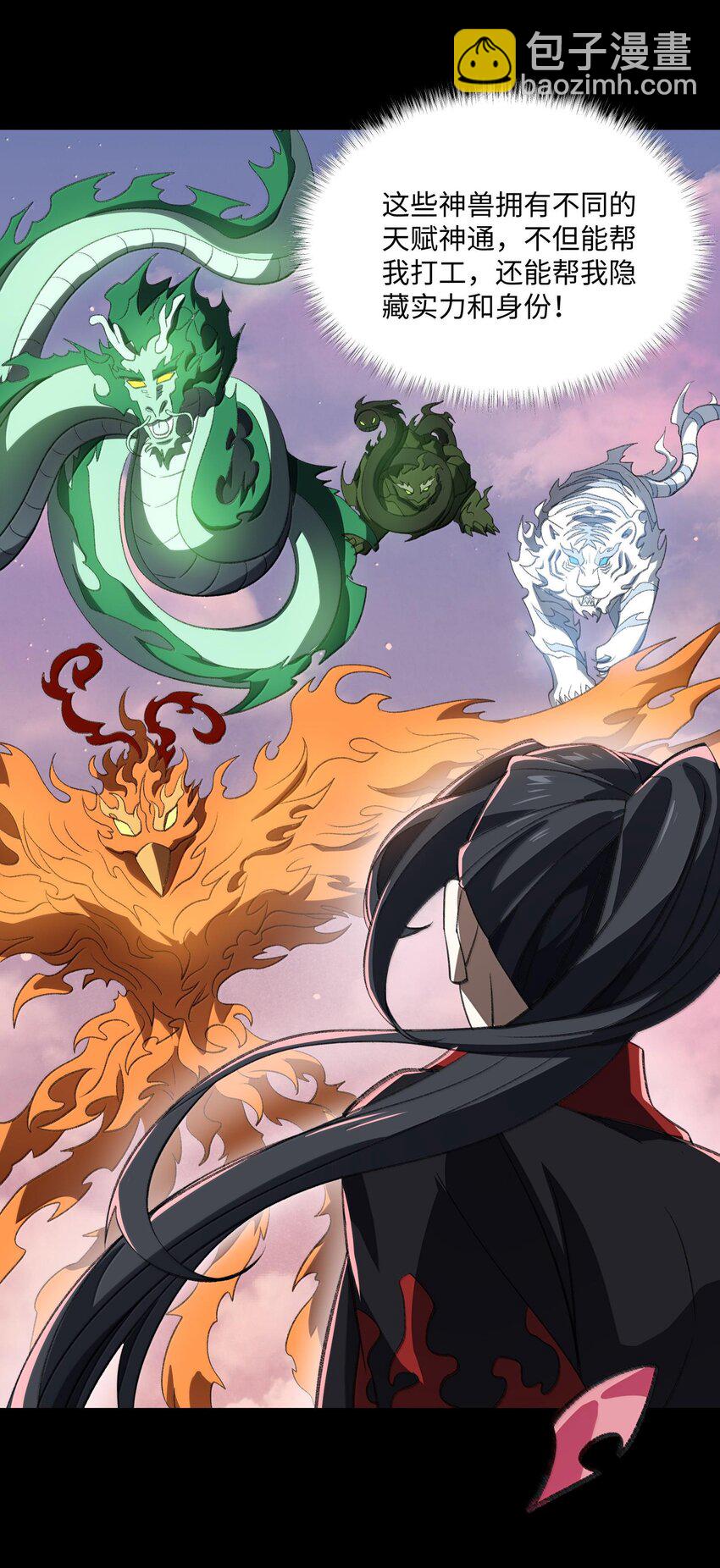 058 好奇怪的&hellip;&hellip;心病(1/2)-第61话