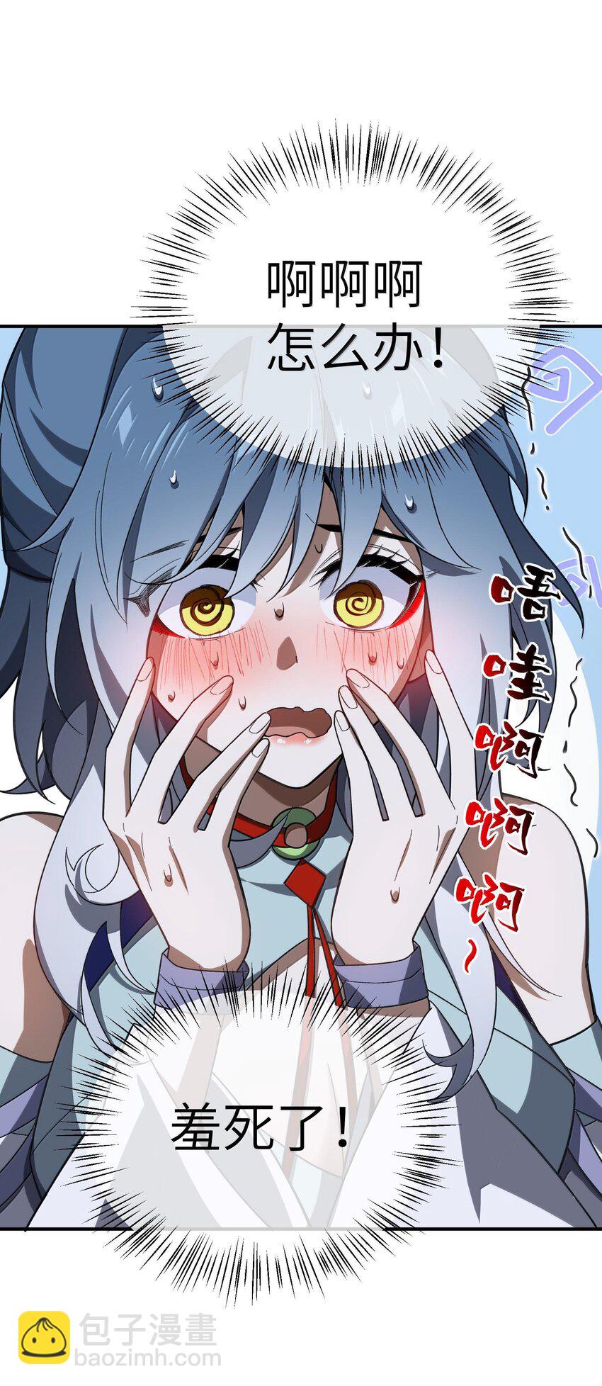 058 好奇怪的&hellip;&hellip;心病(1/2)-第61话