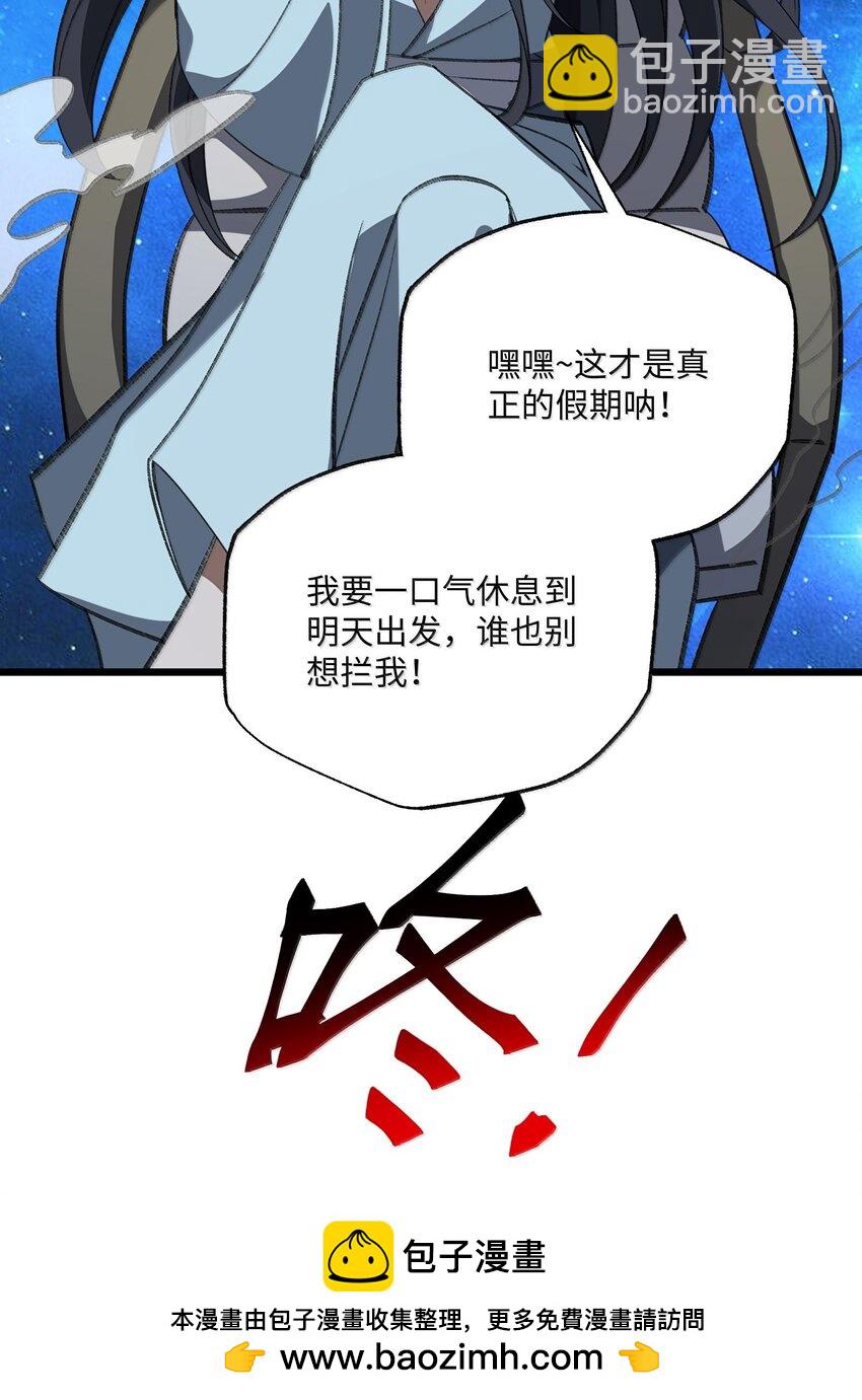 058 好奇怪的&hellip;&hellip;心病(1/2)-第61话