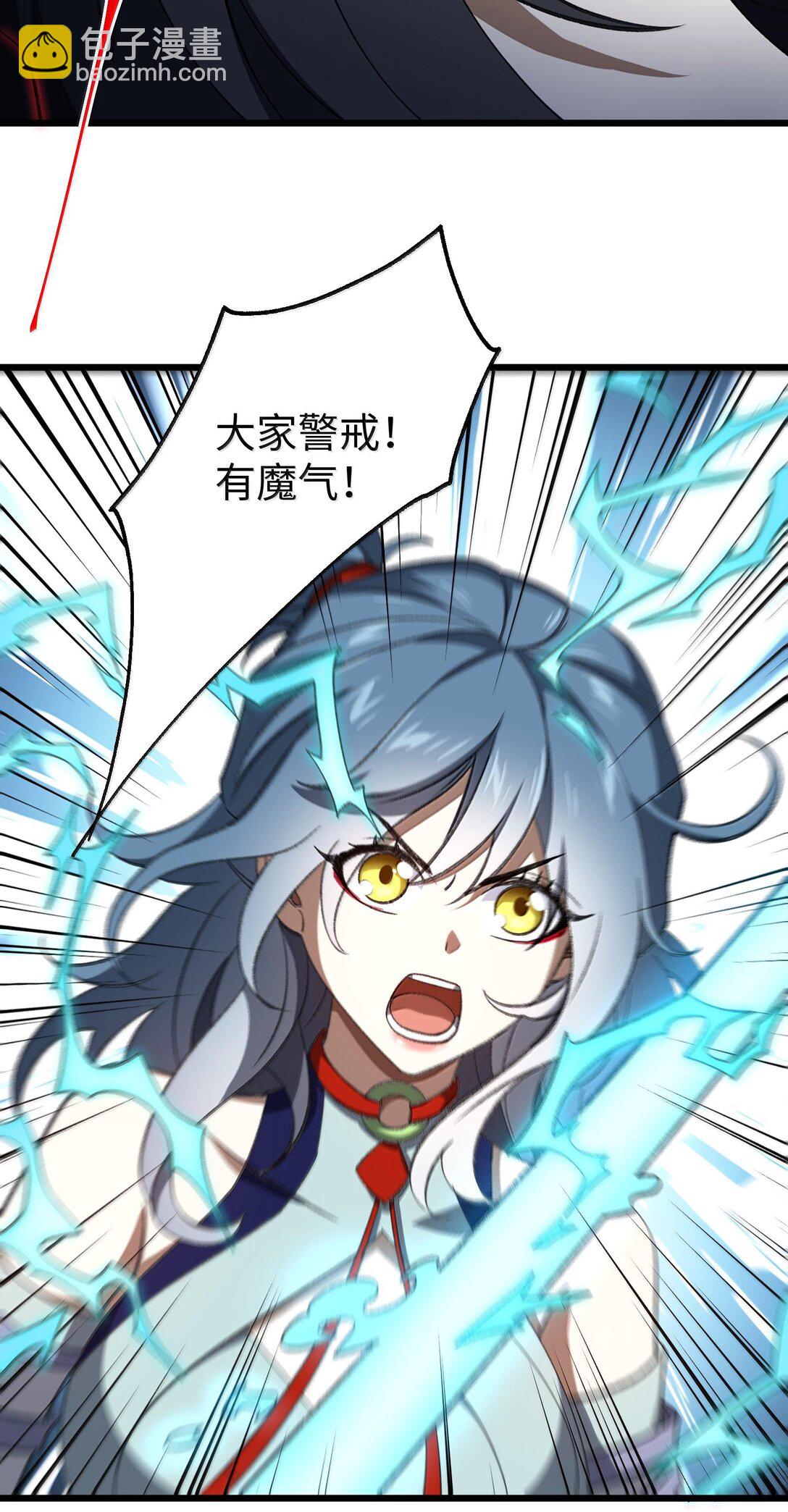 060 秘境-第63话