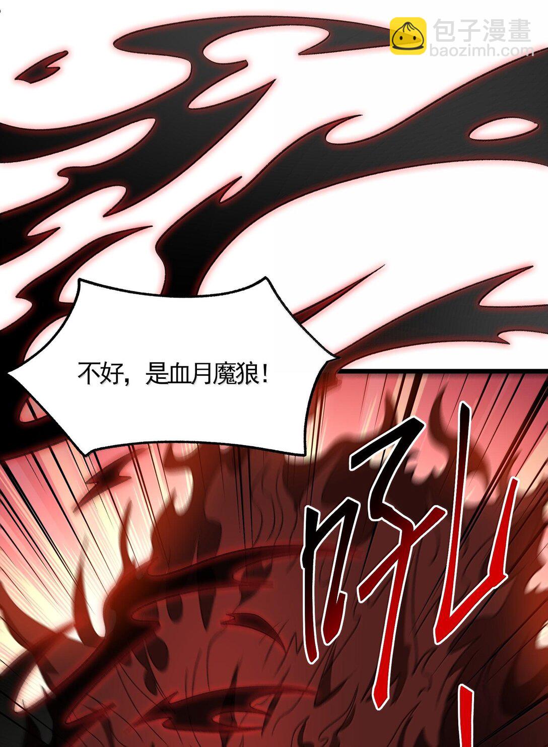 060 秘境-第63话