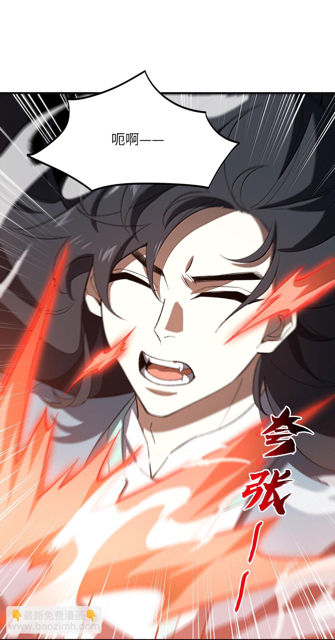 060 秘境-第63话