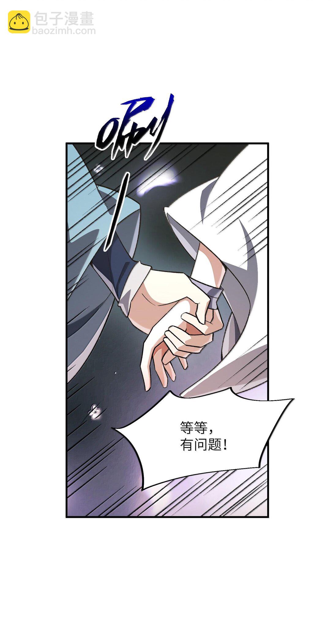 060 秘境-第63话