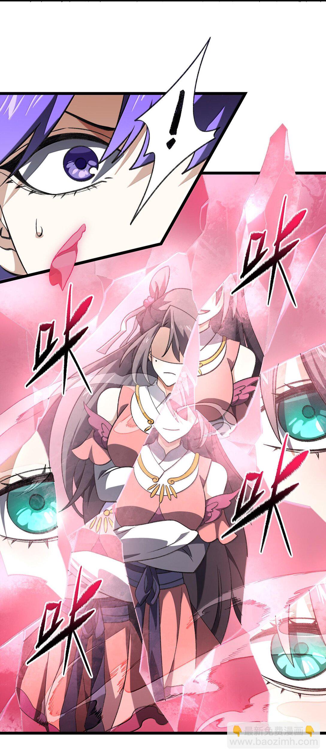 66 66(1/2)-第69话