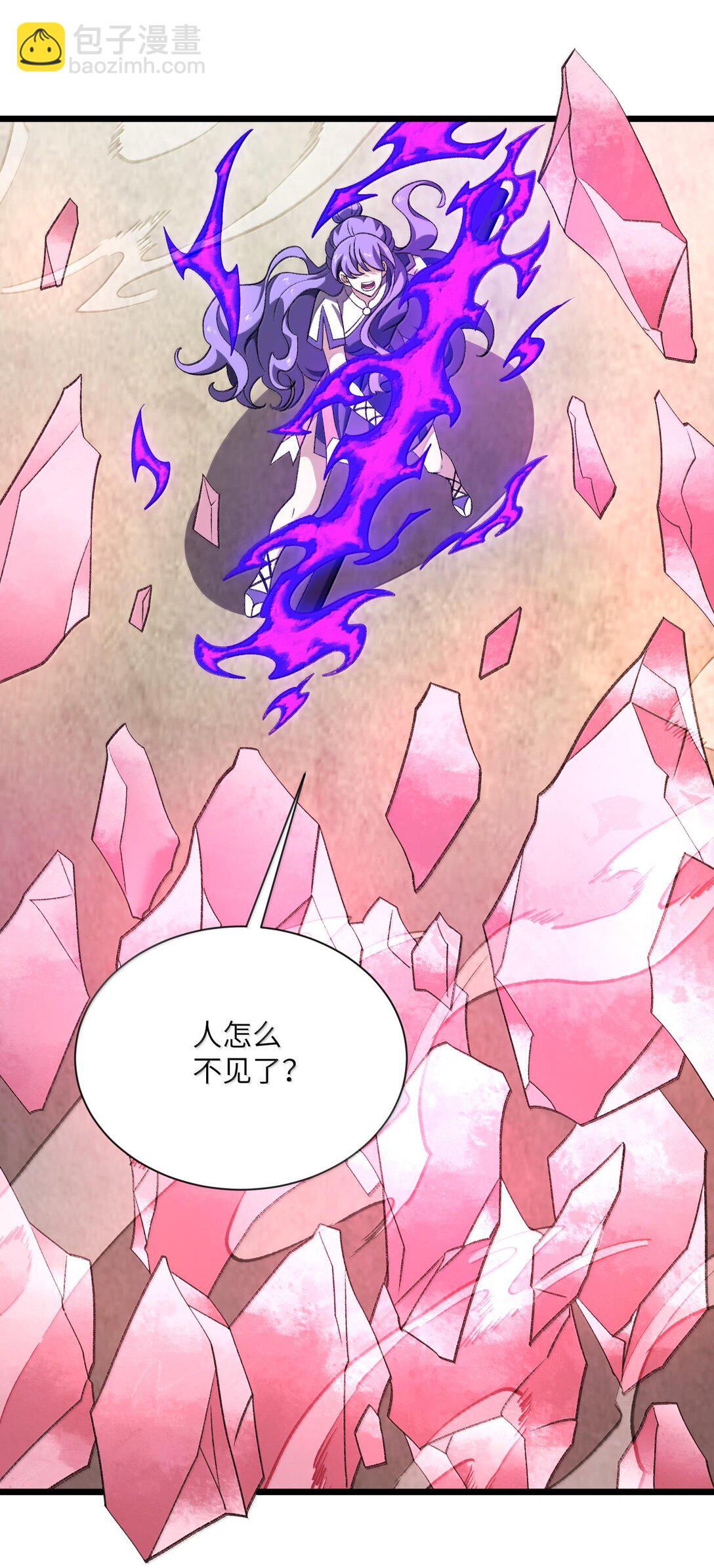 66 66(1/2)-第69话