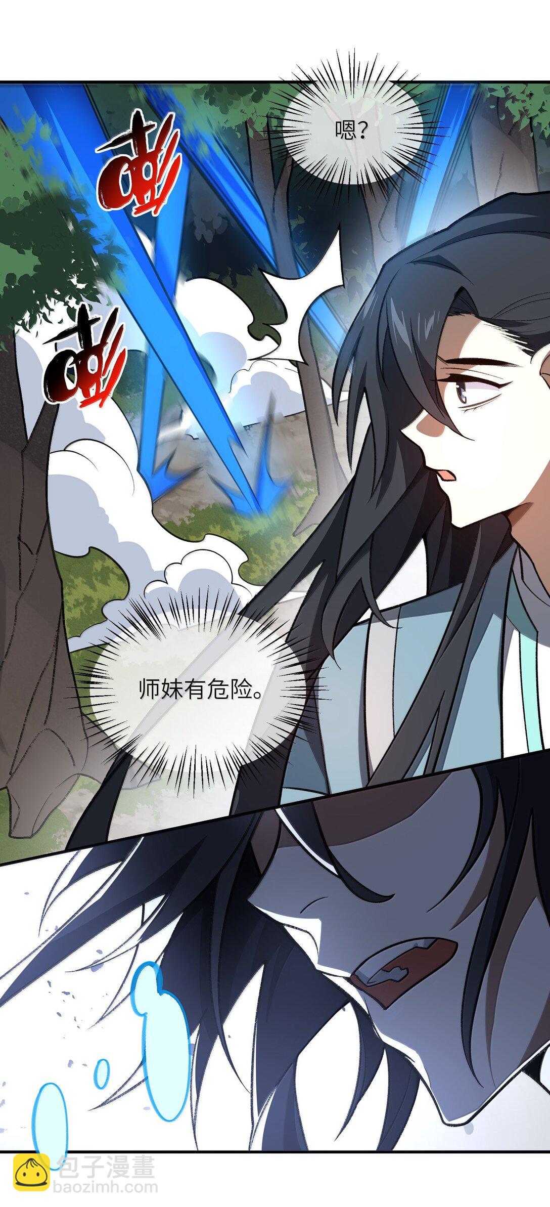 068 发自内心的清澈！-第71话