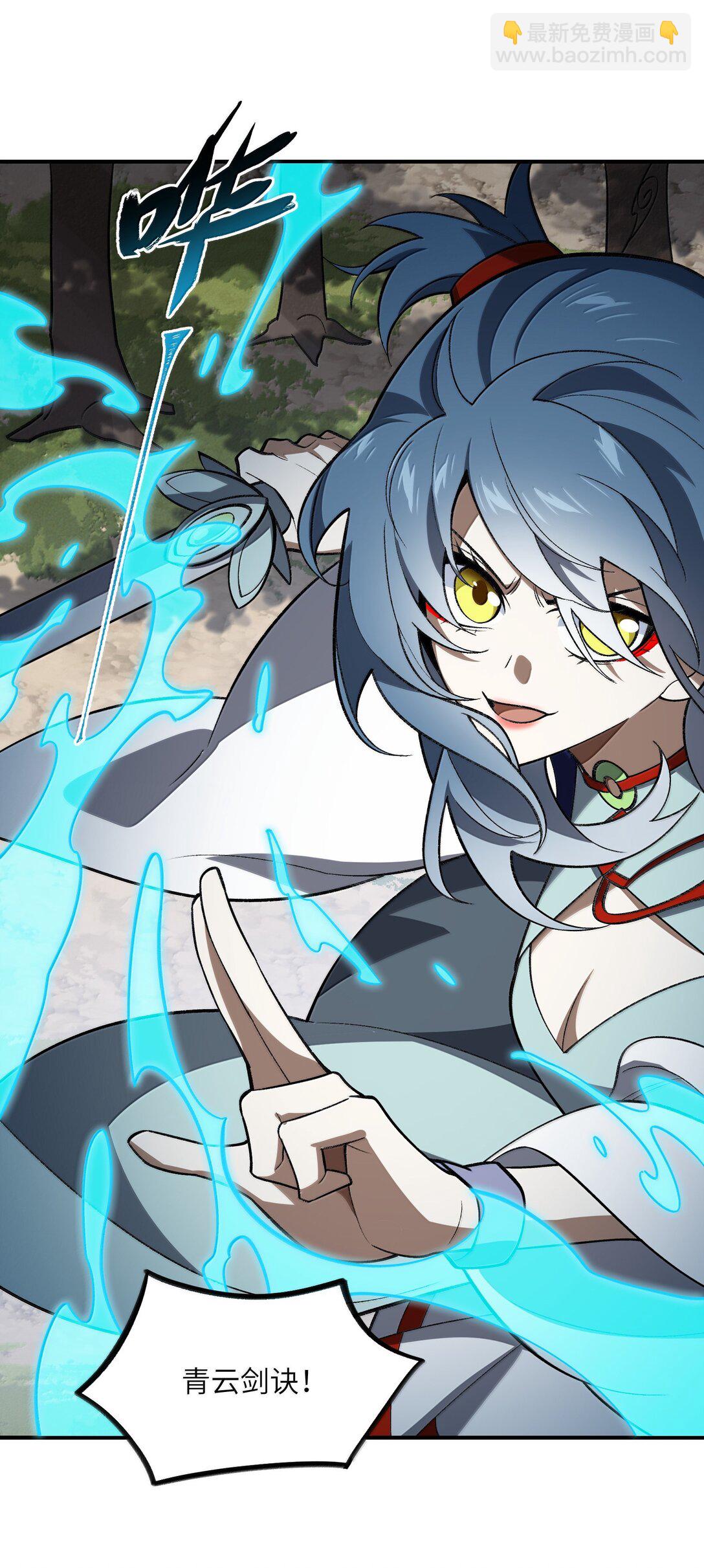 068 发自内心的清澈！-第71话