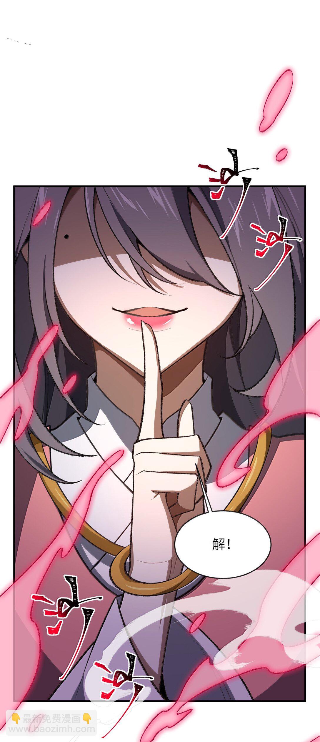 070 剑起星云(1/2)-第73话