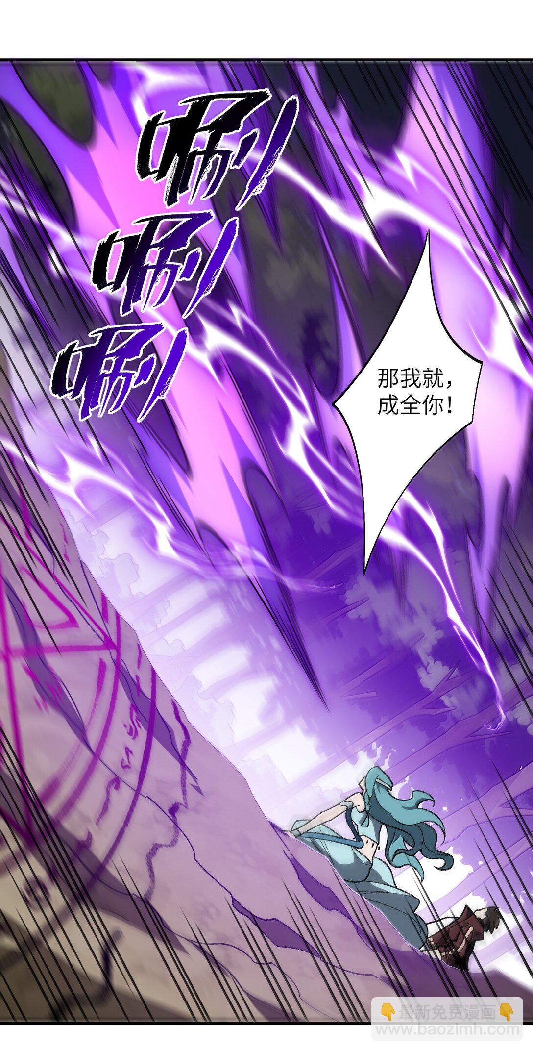 072 072(1/2)-第75话