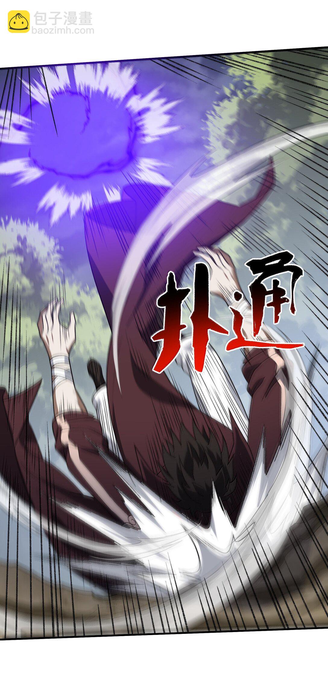 078 作为师兄的信念(1/2)-第81话