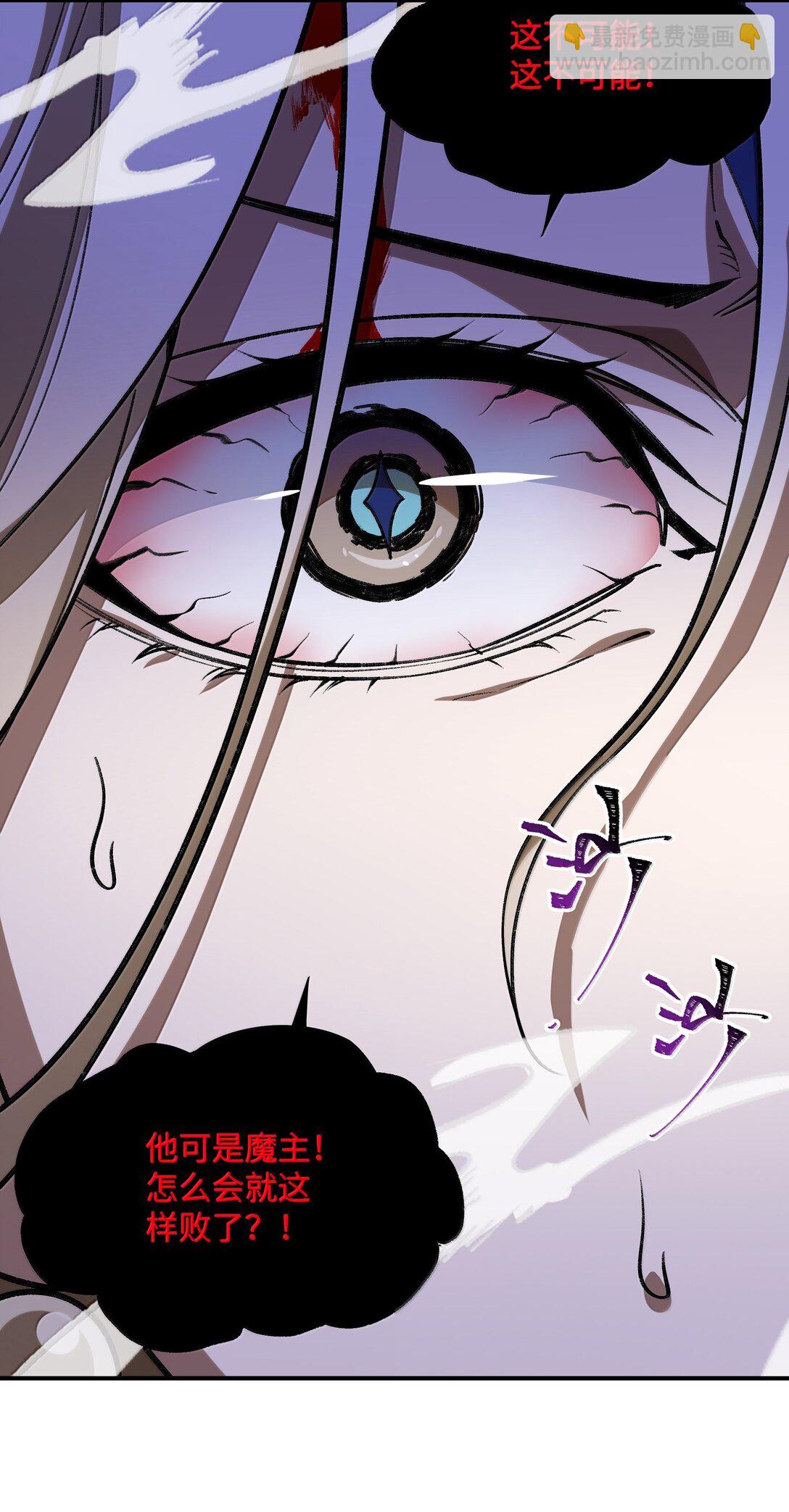 84 84(1/2)-第87话