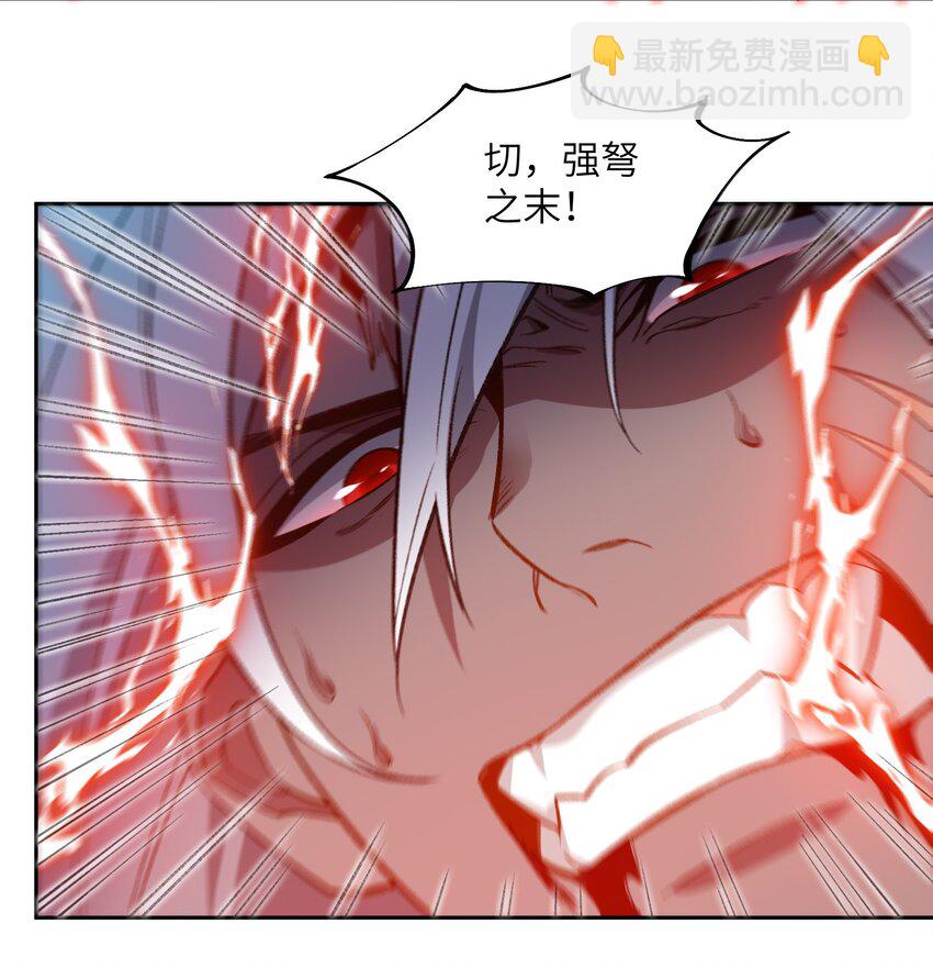 009 放开我师妹(1/2)-第9话