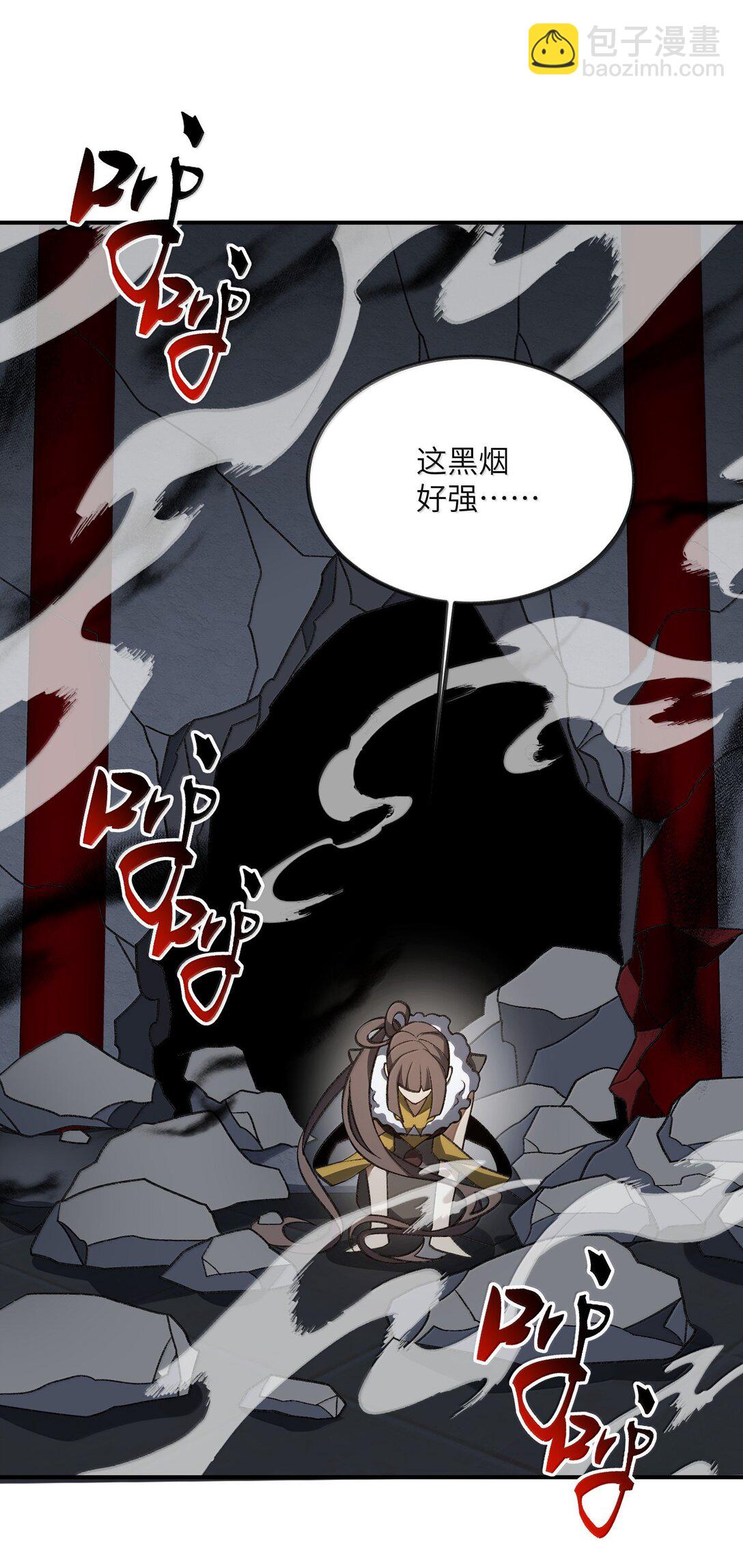 090 90(1/2)-第93话
