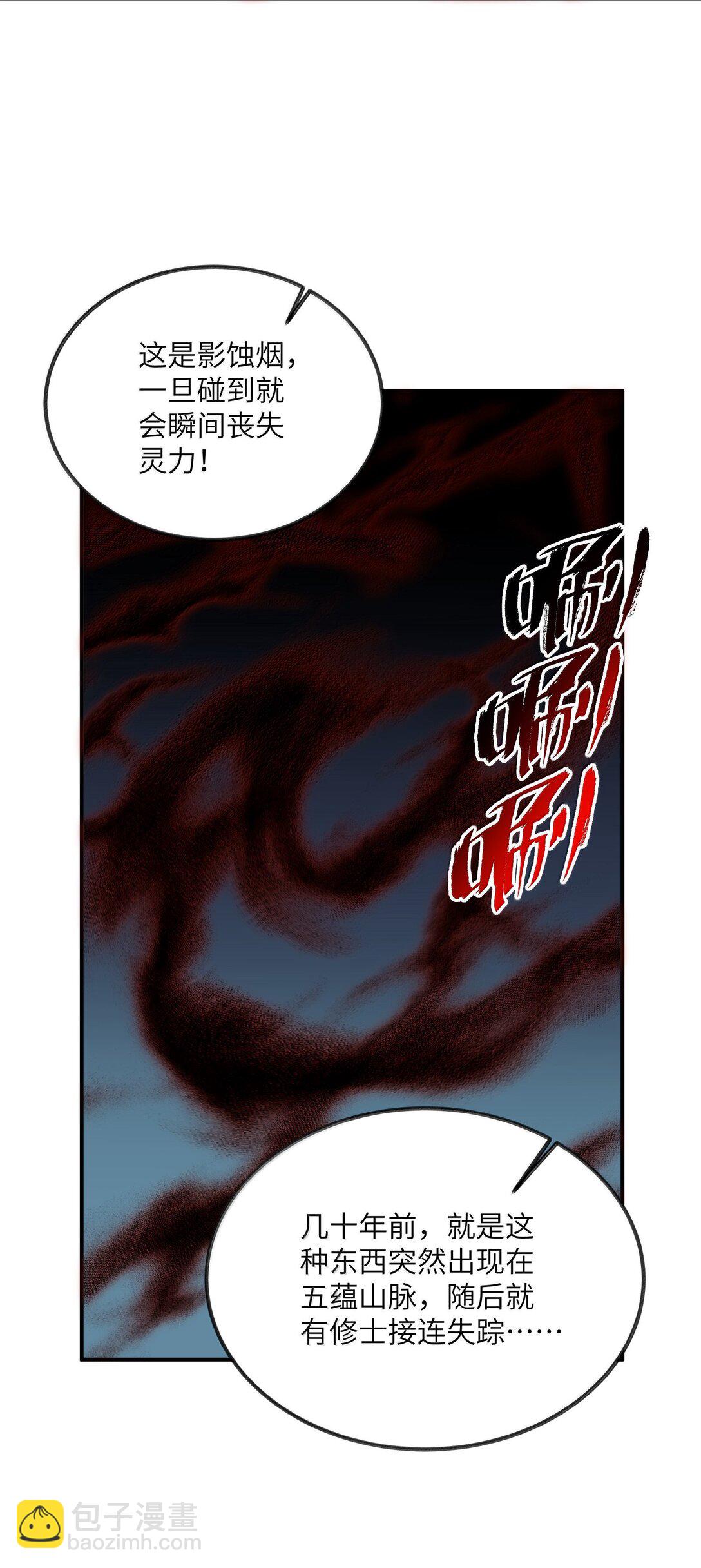 090 90(1/2)-第93话