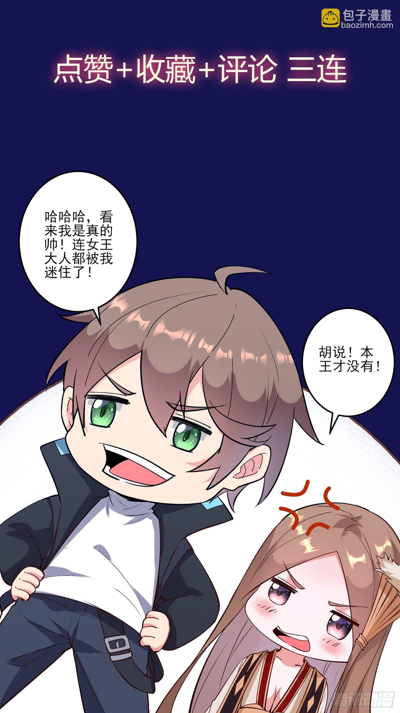 放料1-人物介绍-第1话