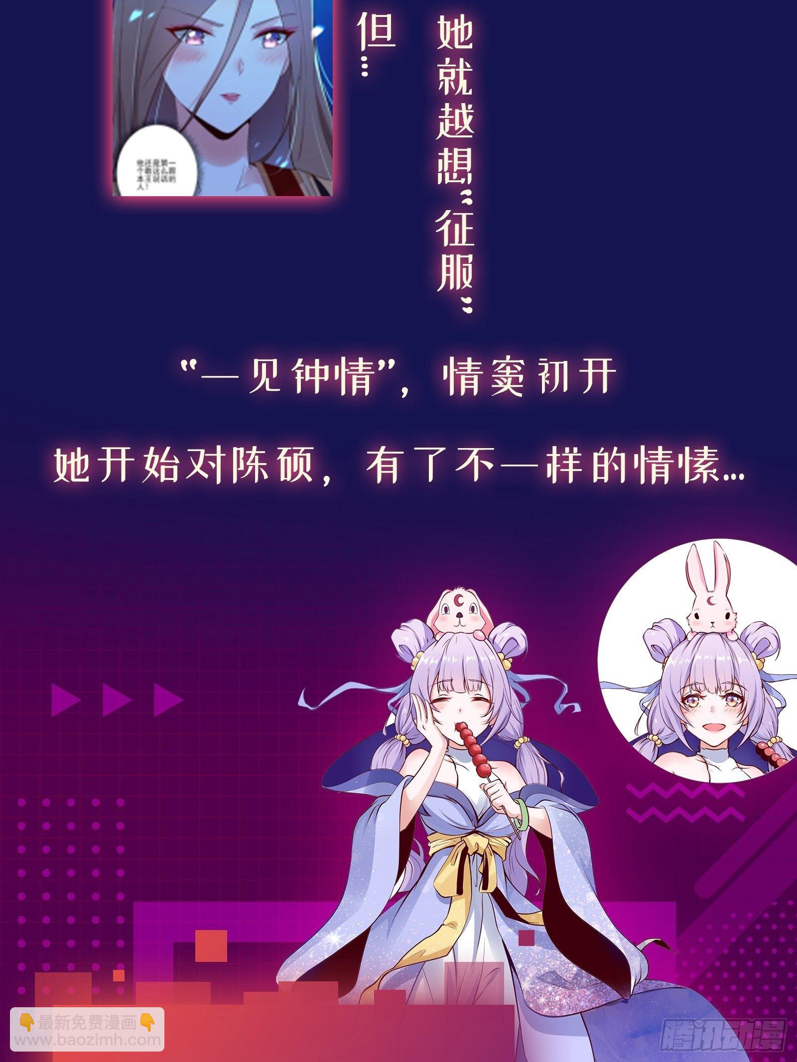 放料1-人物介绍-第1话