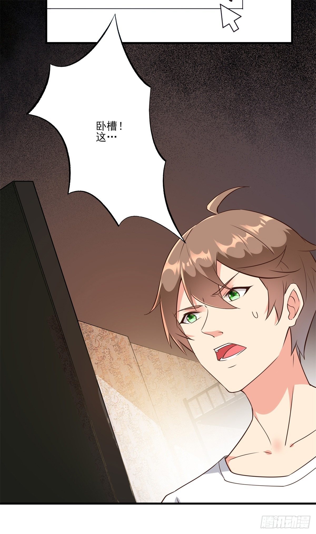 008 美女总裁的&ldquo;金钟罩&rdquo;-第11话
