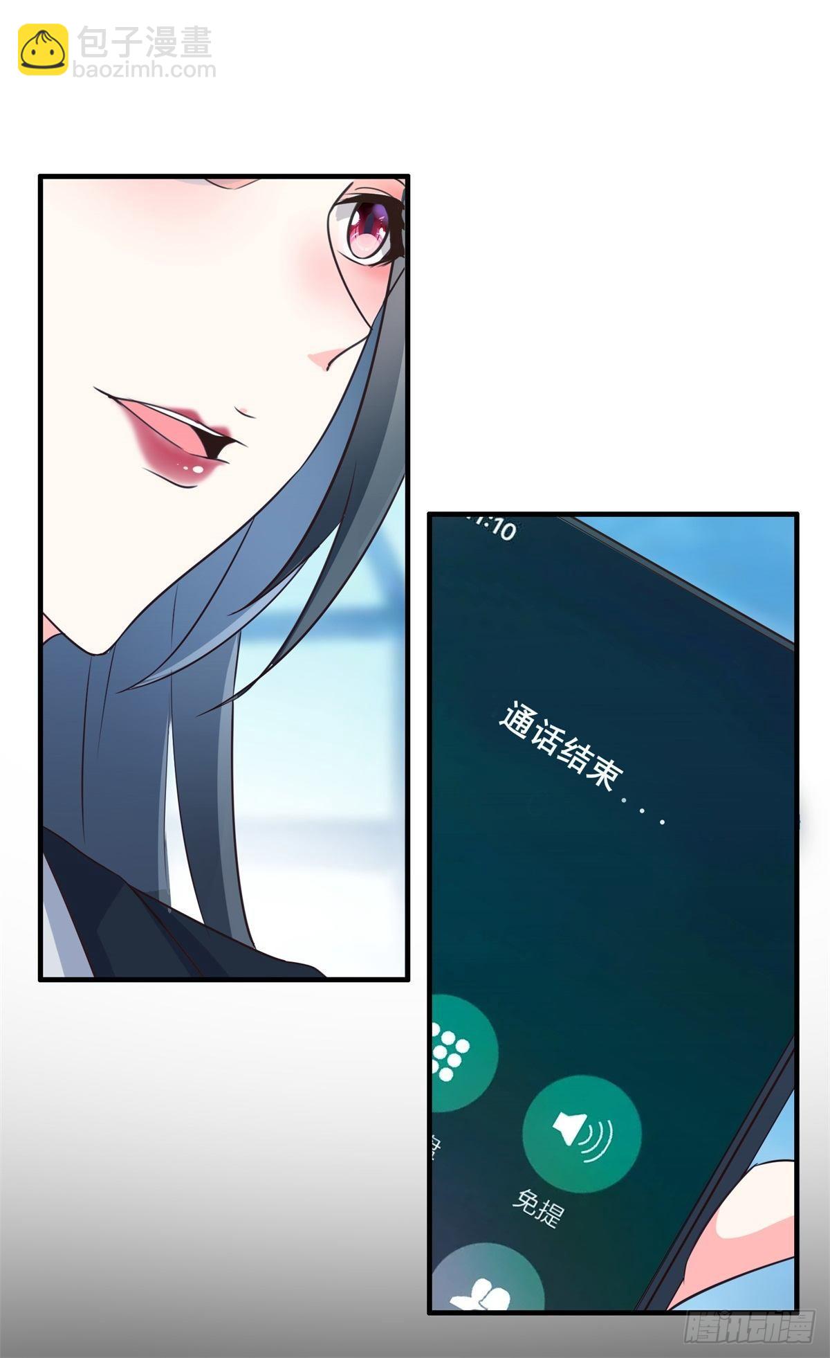 008 美女总裁的&ldquo;金钟罩&rdquo;-第11话