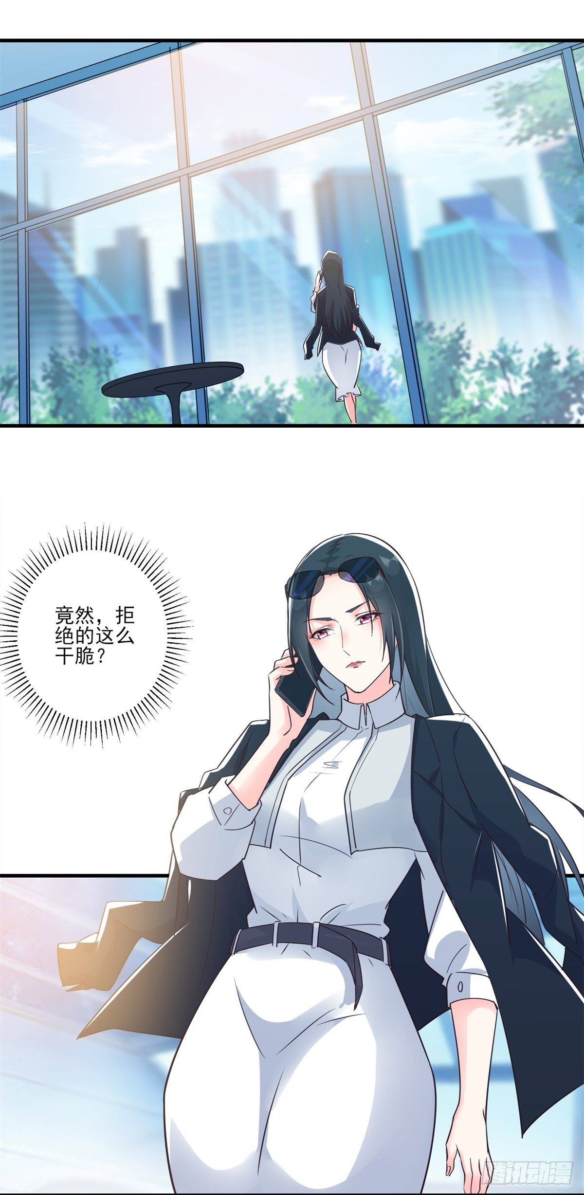 008 美女总裁的&ldquo;金钟罩&rdquo;-第11话