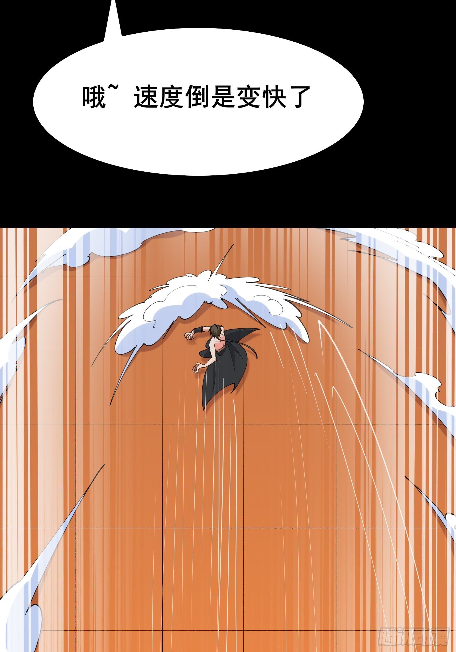 第98话 不再是凡人之躯(1/2)-第101话