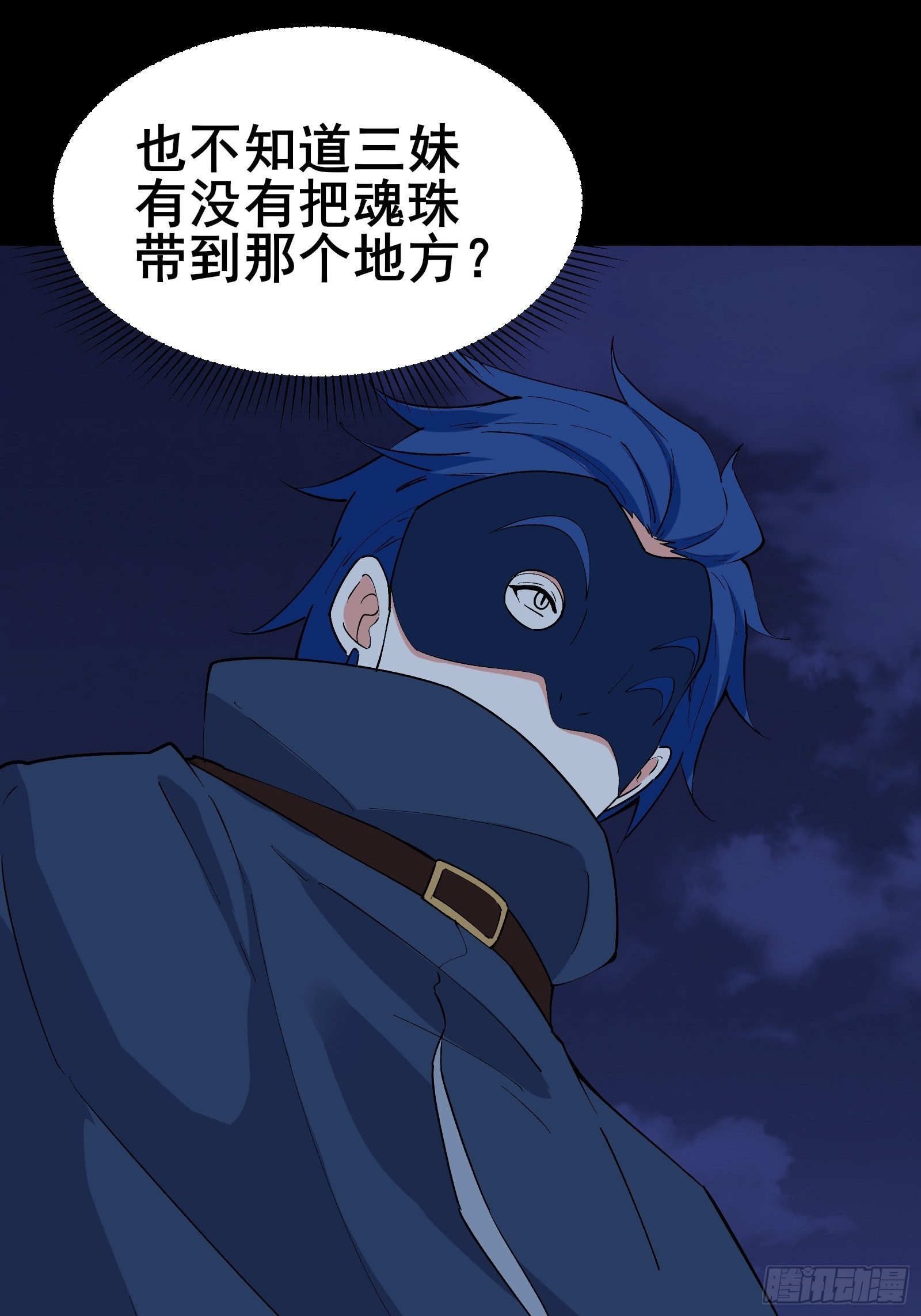 第100话 金蝉脱壳-第103话