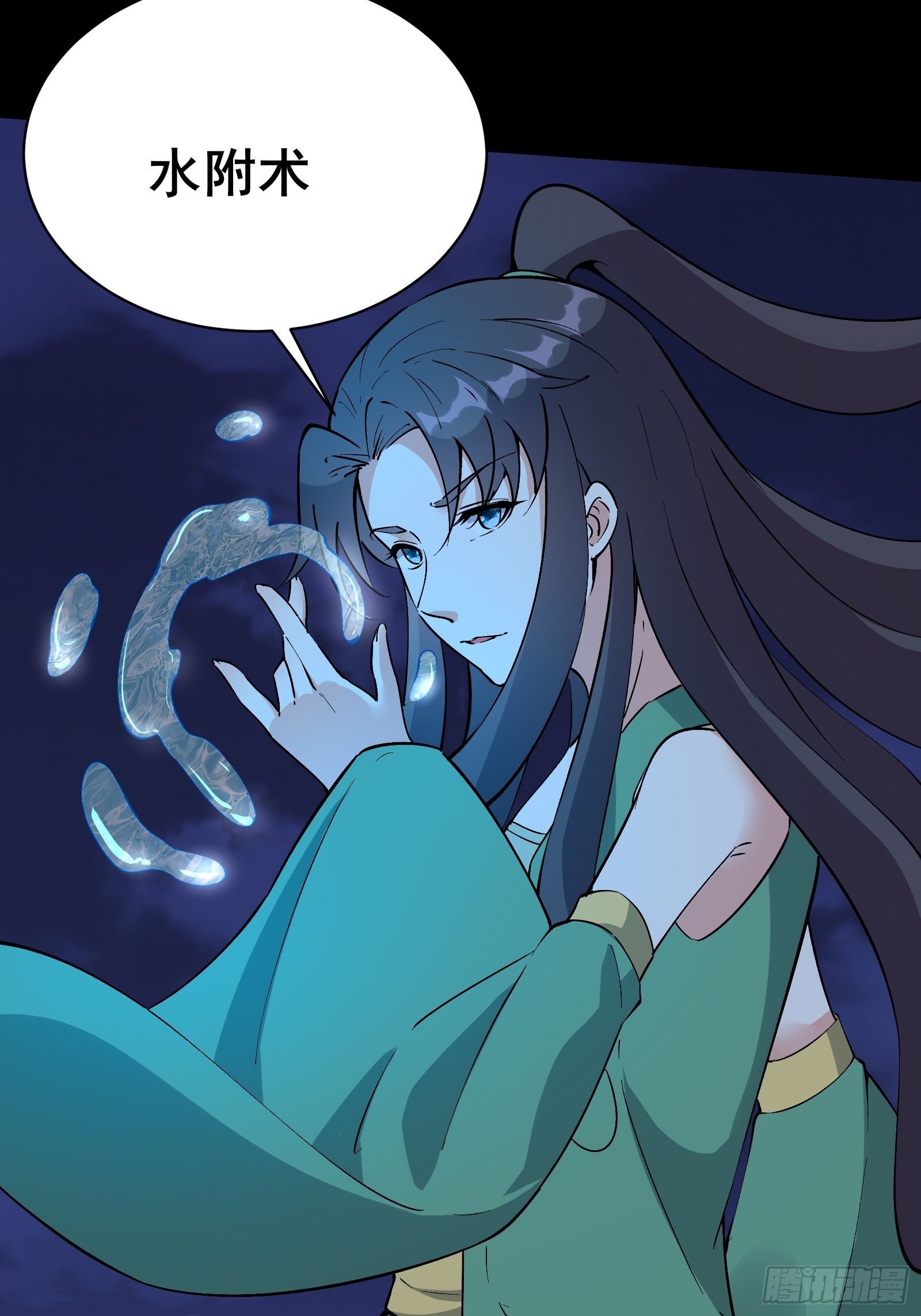 第100话 金蝉脱壳-第103话