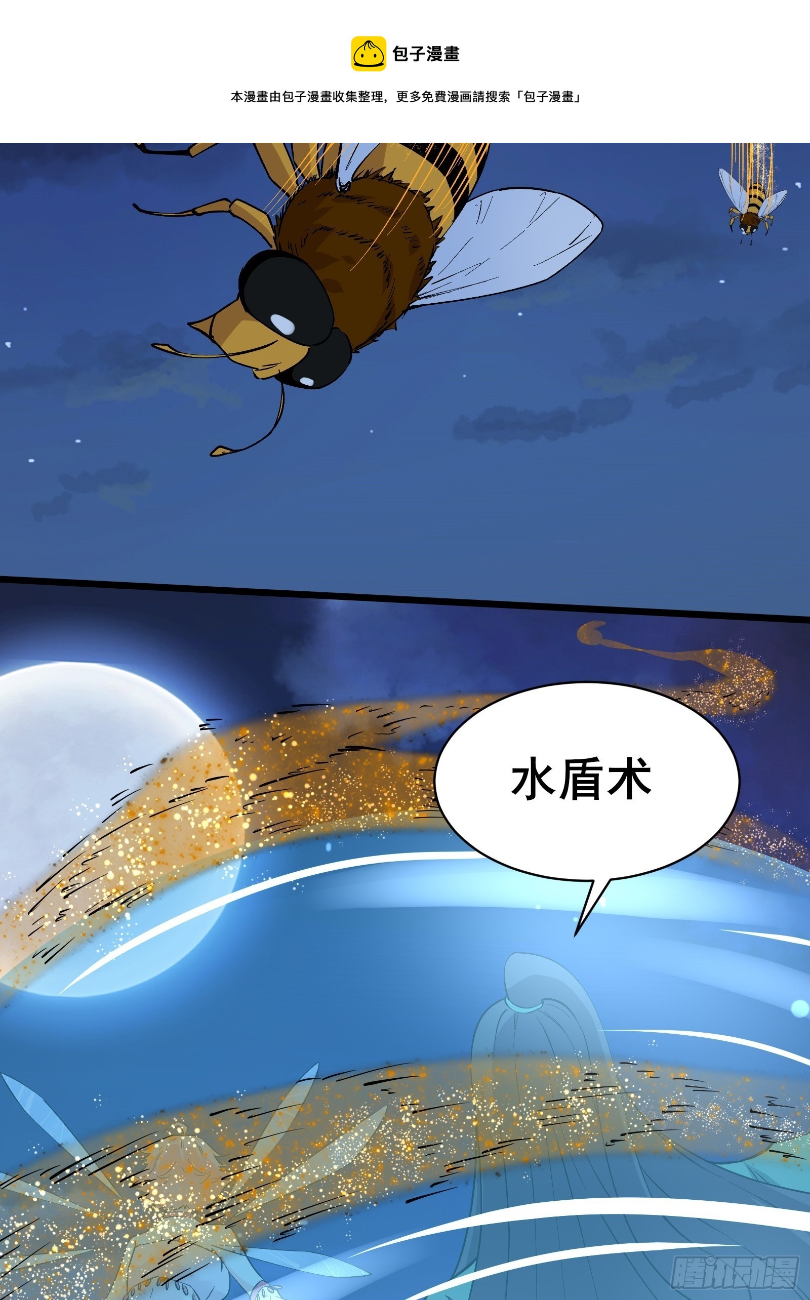 第100话 金蝉脱壳-第103话