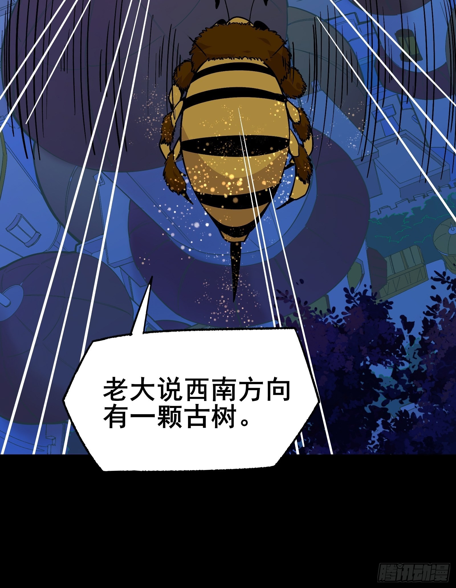 第100话 金蝉脱壳-第103话