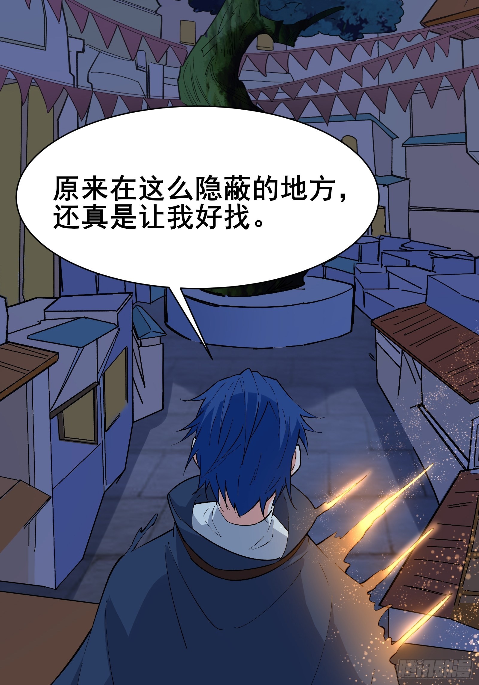 第100话 金蝉脱壳-第103话