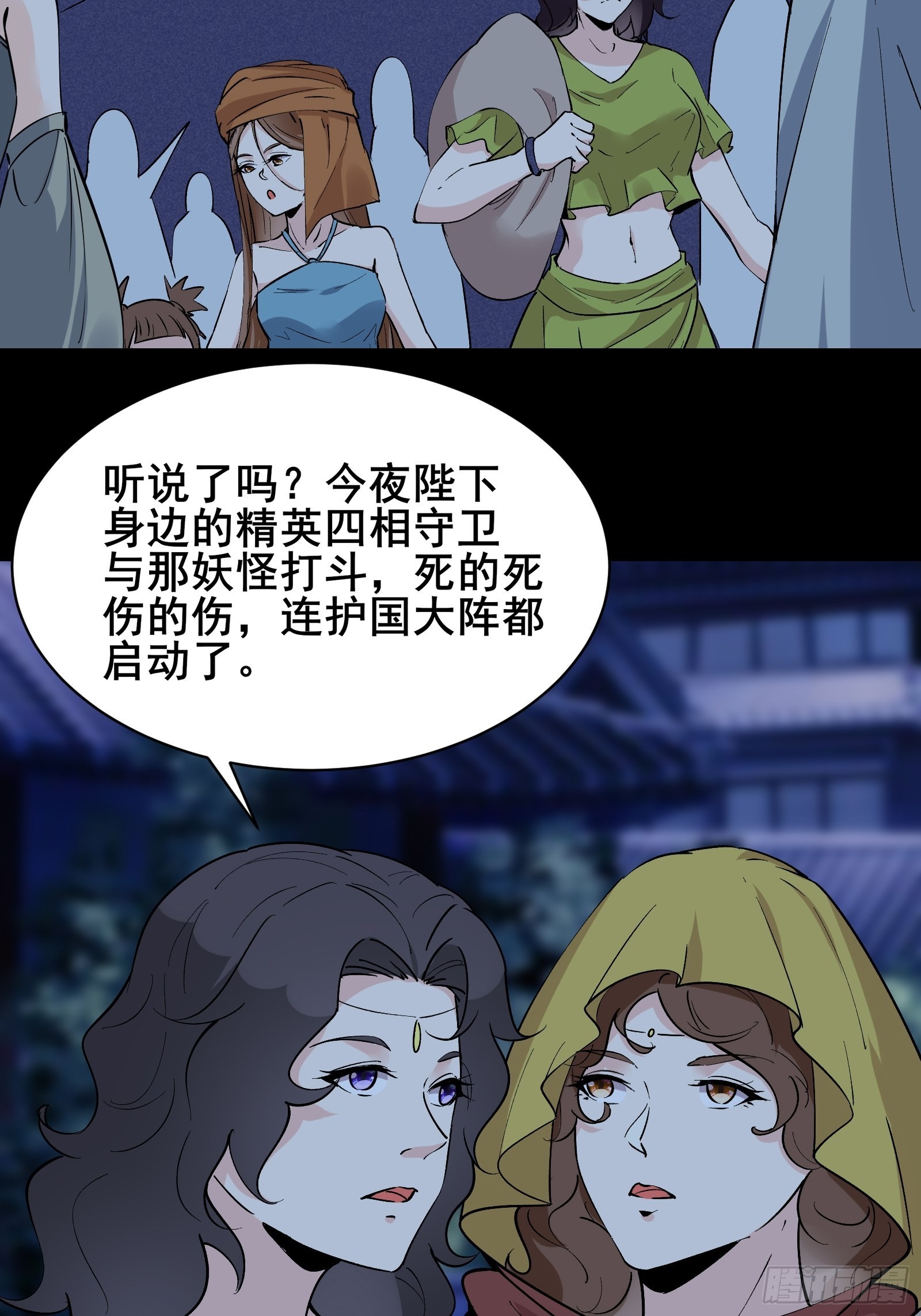 第100话 金蝉脱壳-第103话