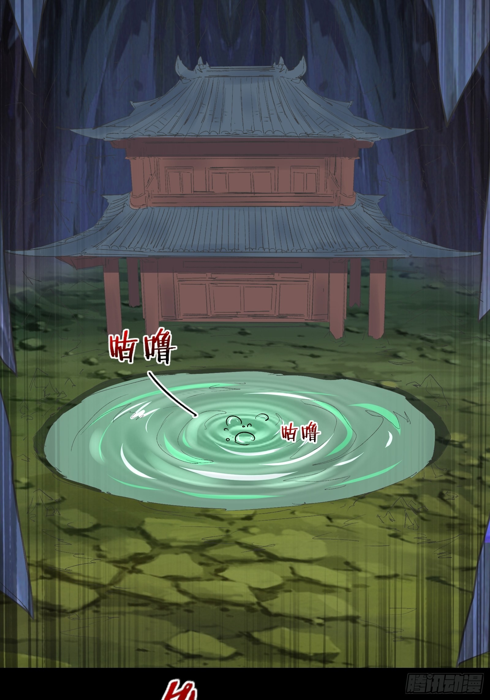 第100话 金蝉脱壳-第103话