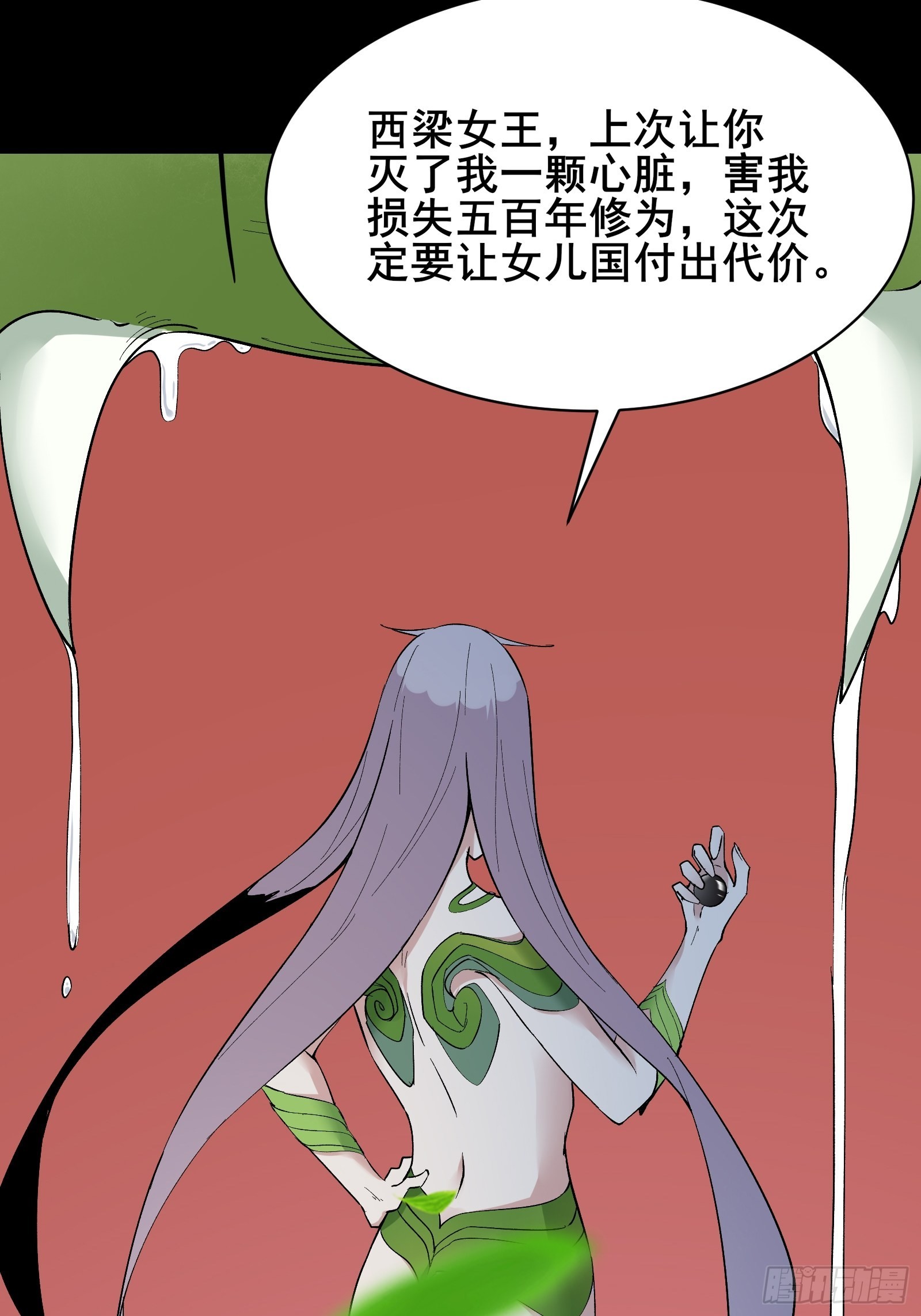 第100话 金蝉脱壳-第103话