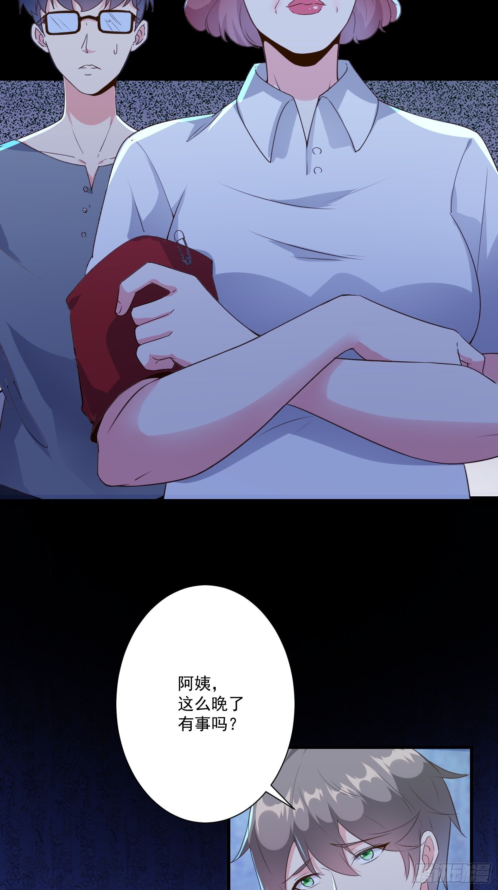 010 女王病了-第13话