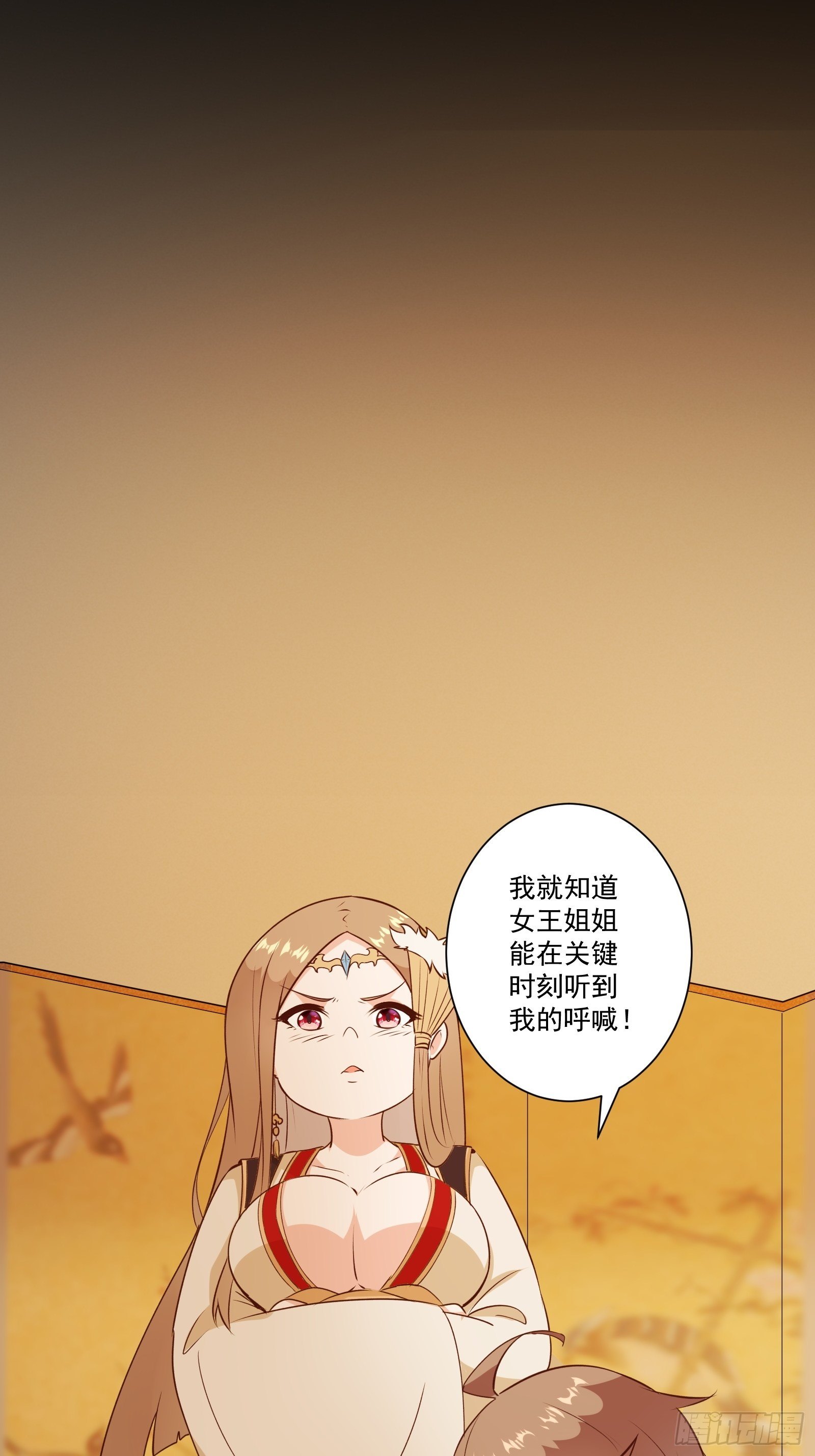 010 女王病了-第13话