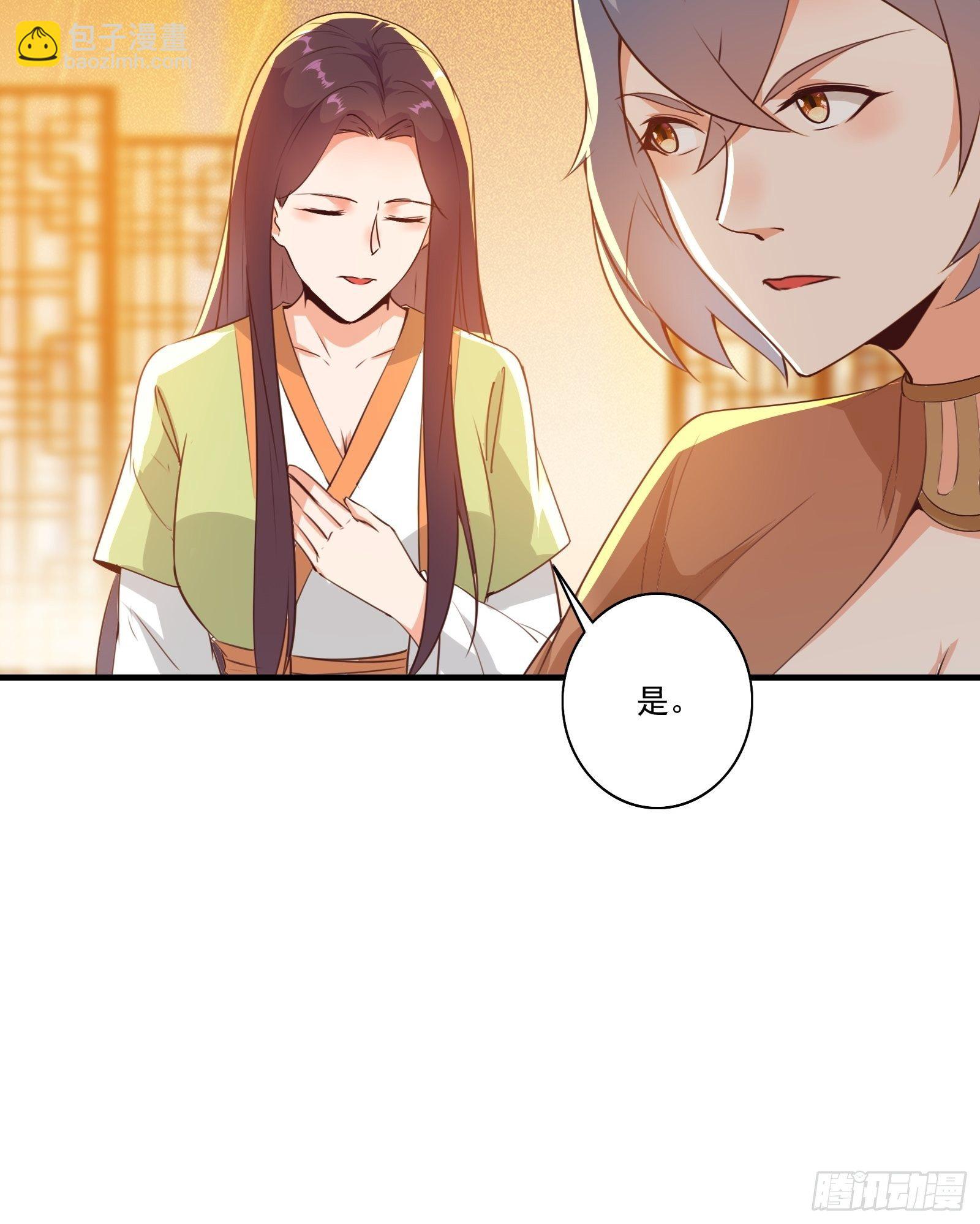 012 别动，我轻点！-第15话