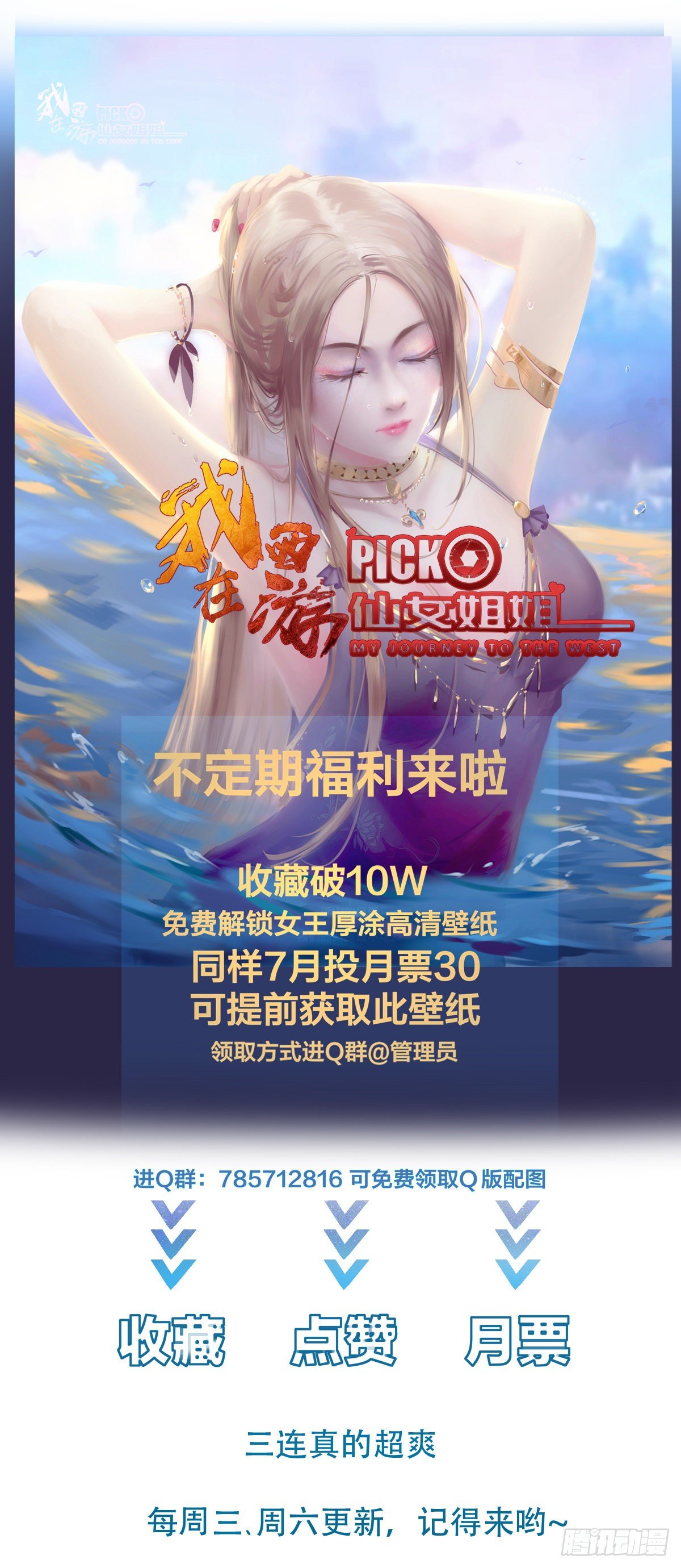 012 别动，我轻点！-第15话