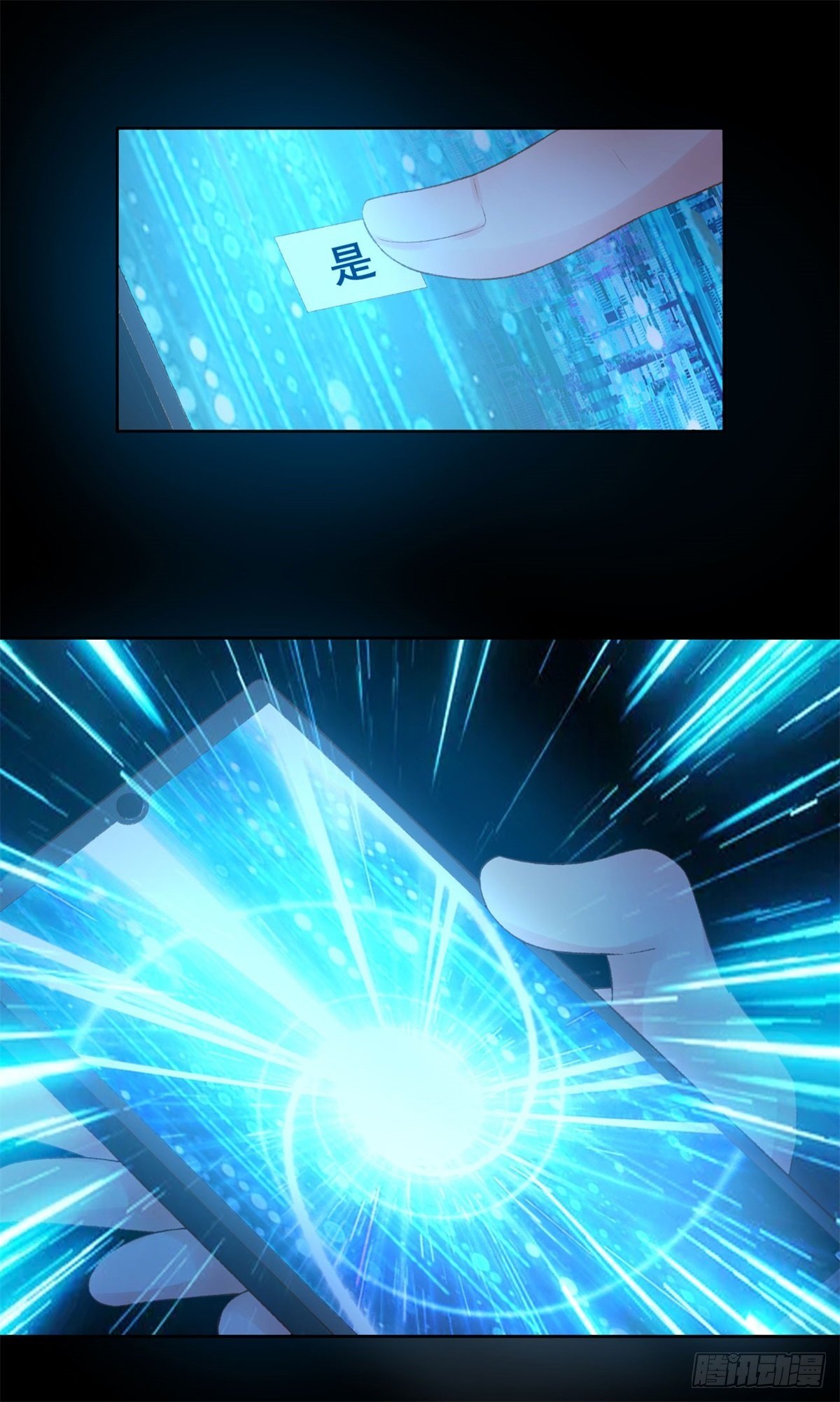 001 绑定系统不需要仪式？-第3话