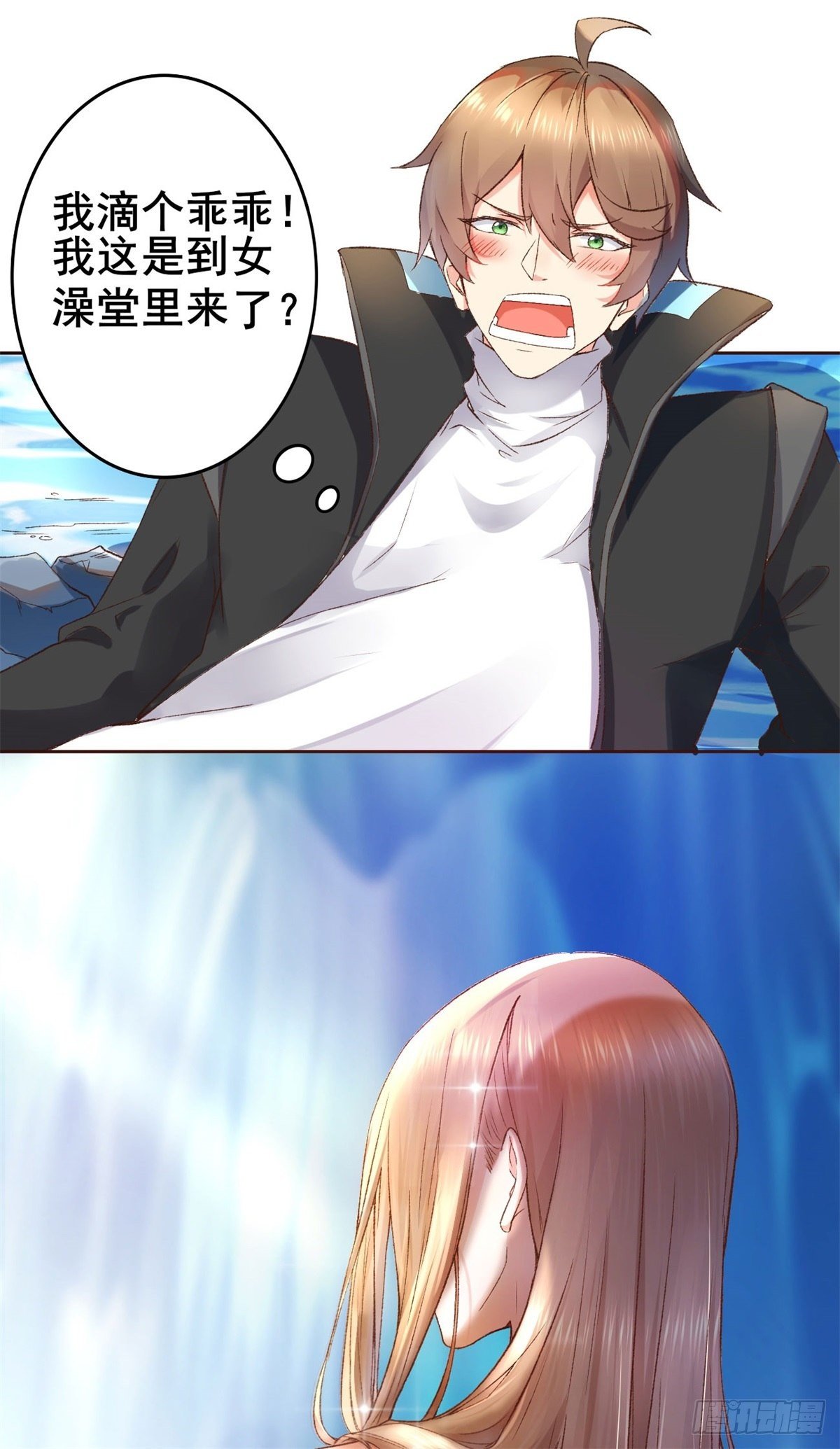 001 绑定系统不需要仪式？-第3话