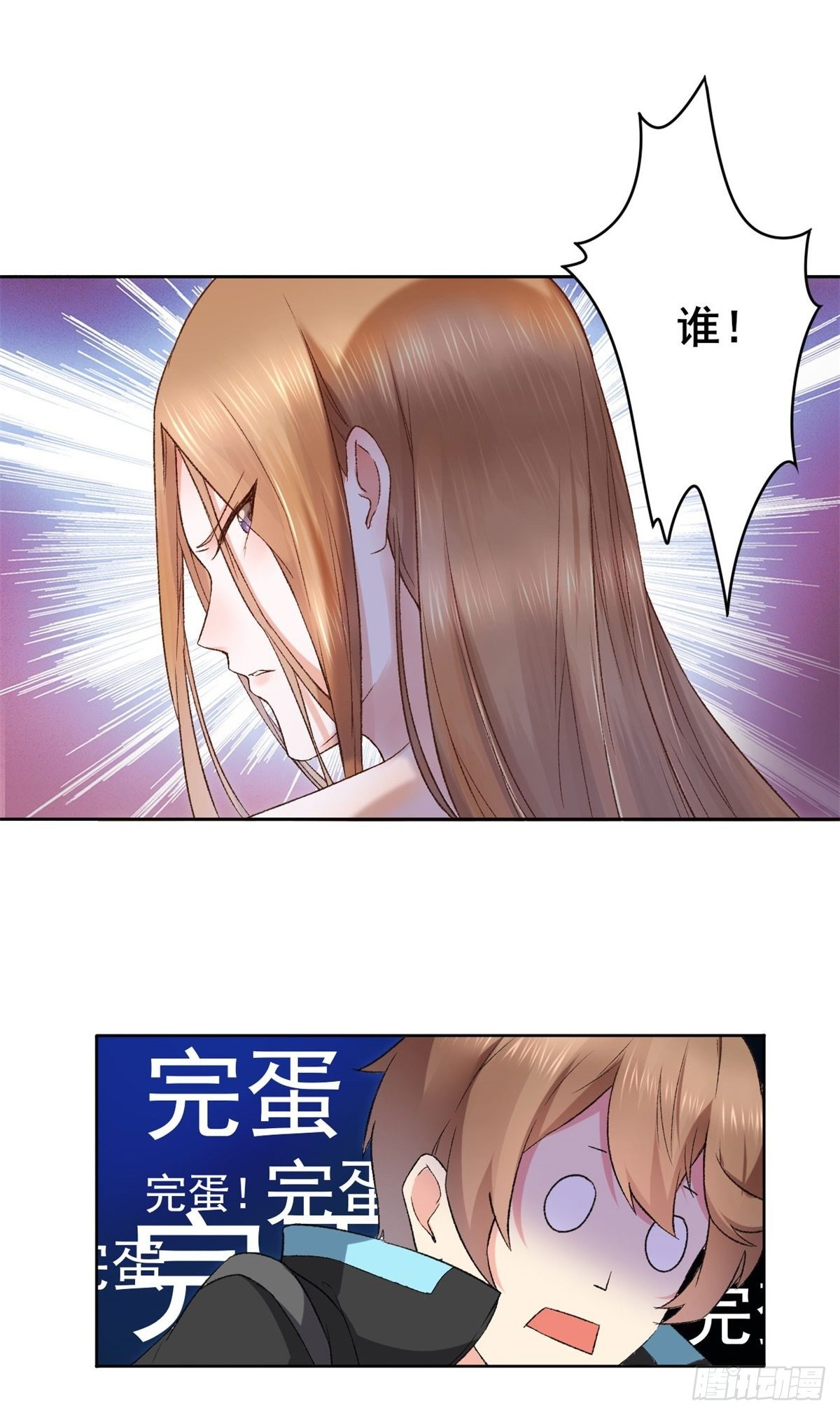 001 绑定系统不需要仪式？-第3话