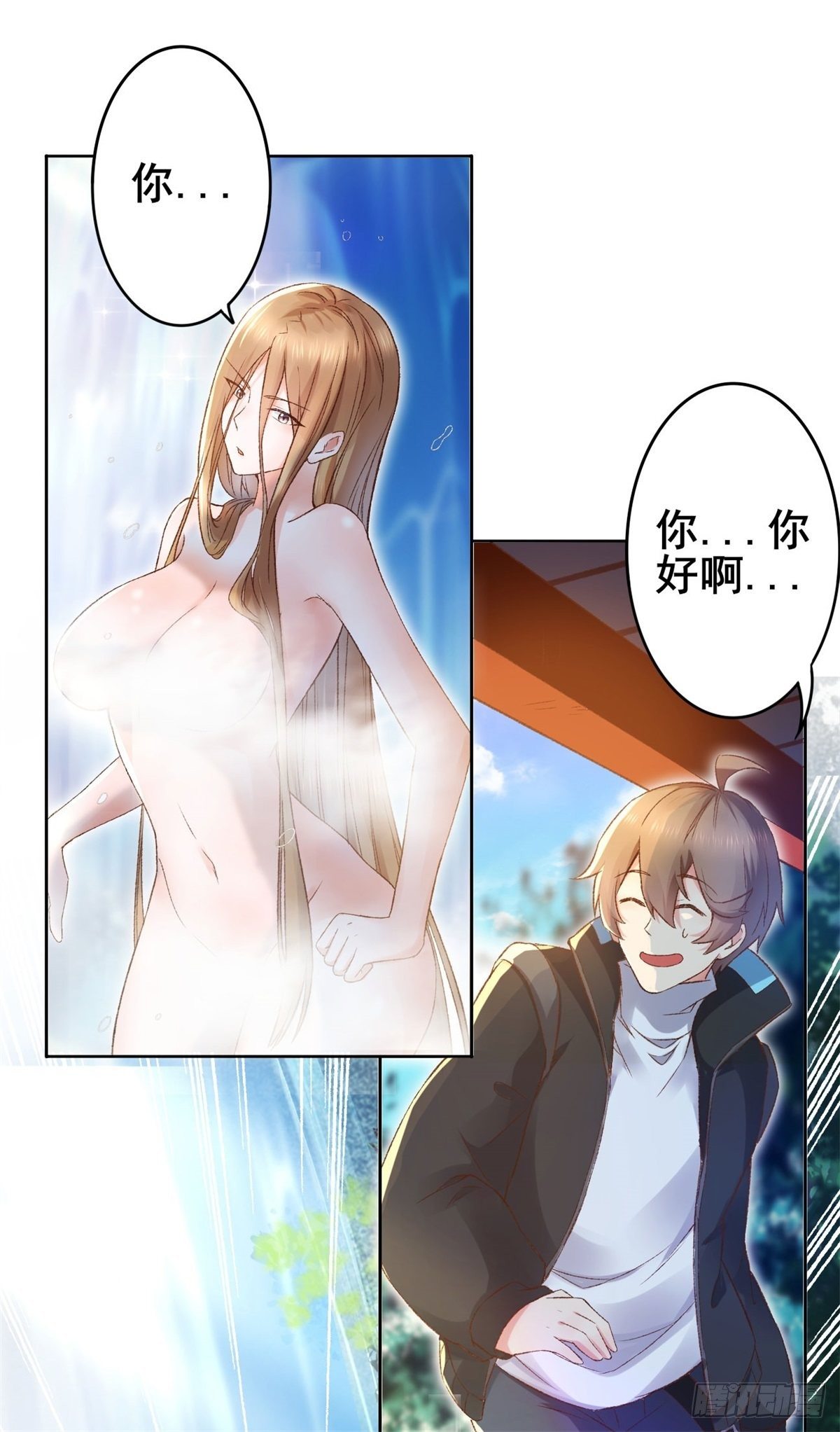 001 绑定系统不需要仪式？-第3话