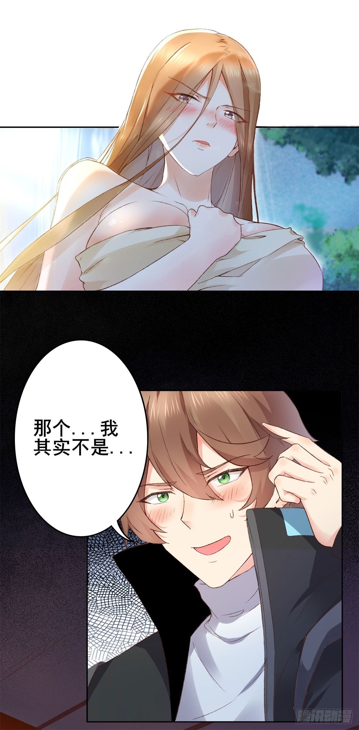 001 绑定系统不需要仪式？-第3话